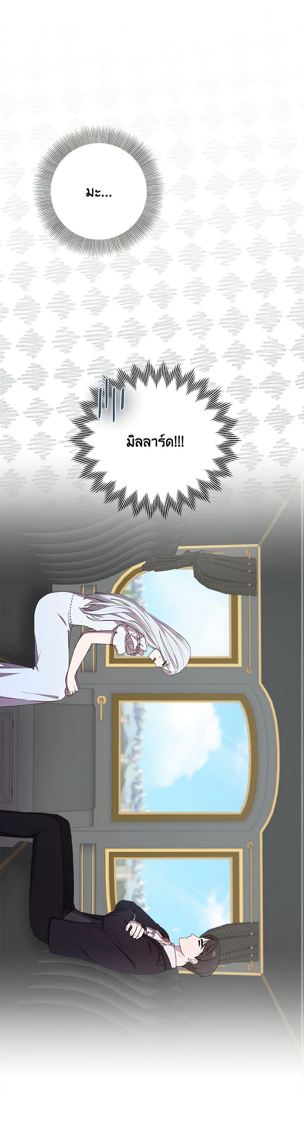 Manga-lc-com อ่านมังงะ อ่านการ์ตูน ออนไลน์ ฟรี To My Beloved Foe ตอนที่ 1 2 3 4 5 6 7 8 9 10 11 12 13 14 ฟรี ไม่มีโฆษณา Manga-lc - อ่าน มังงะ อ่าน การ์ตูน ออนไลน์ อ่านมังงะ ฟรี