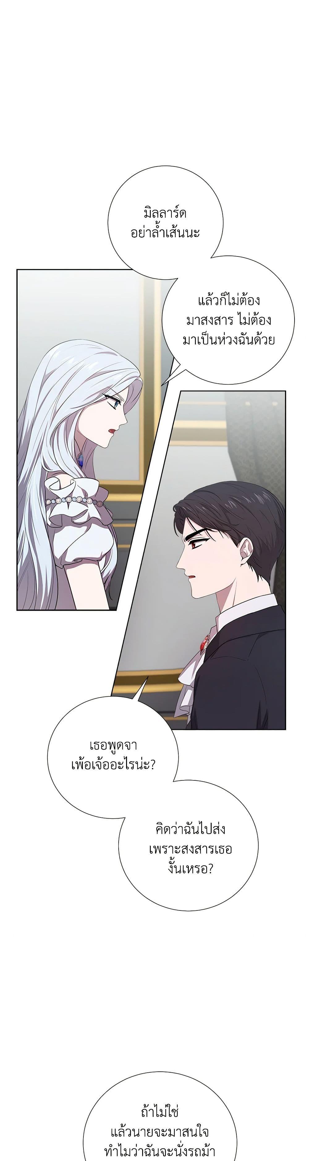 Manga-lc-com อ่านมังงะ อ่านการ์ตูน ออนไลน์ ฟรี To My Beloved Foe ตอนที่ 1 2 3 4 5 6 7 8 9 10 11 12 13 14 ฟรี ไม่มีโฆษณา Manga-lc - อ่าน มังงะ อ่าน การ์ตูน ออนไลน์ อ่านมังงะ ฟรี