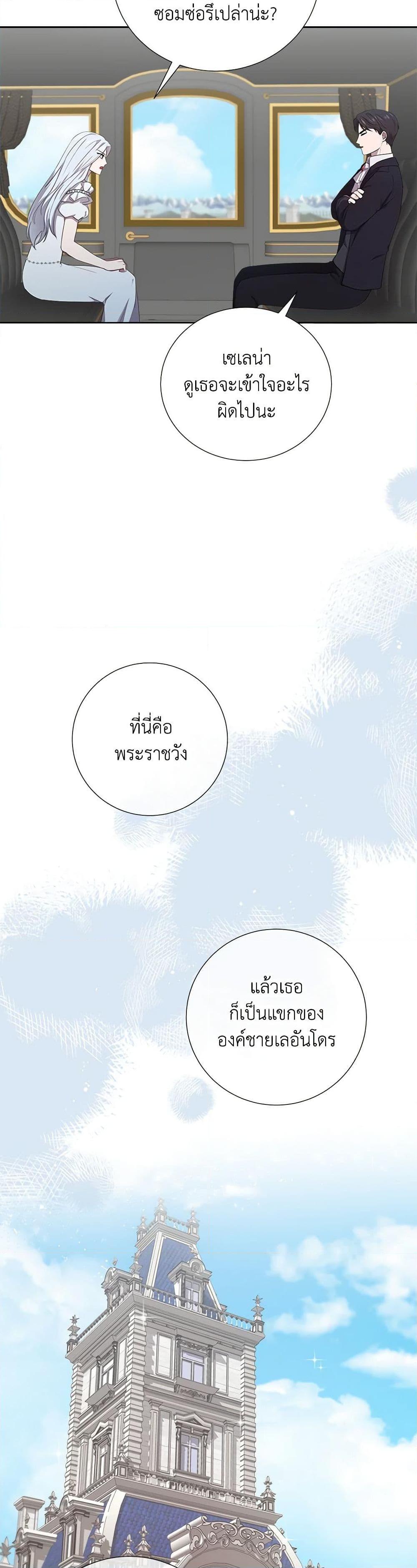 Manga-lc-com อ่านมังงะ อ่านการ์ตูน ออนไลน์ ฟรี To My Beloved Foe ตอนที่ 1 2 3 4 5 6 7 8 9 10 11 12 13 14 ฟรี ไม่มีโฆษณา Manga-lc - อ่าน มังงะ อ่าน การ์ตูน ออนไลน์ อ่านมังงะ ฟรี