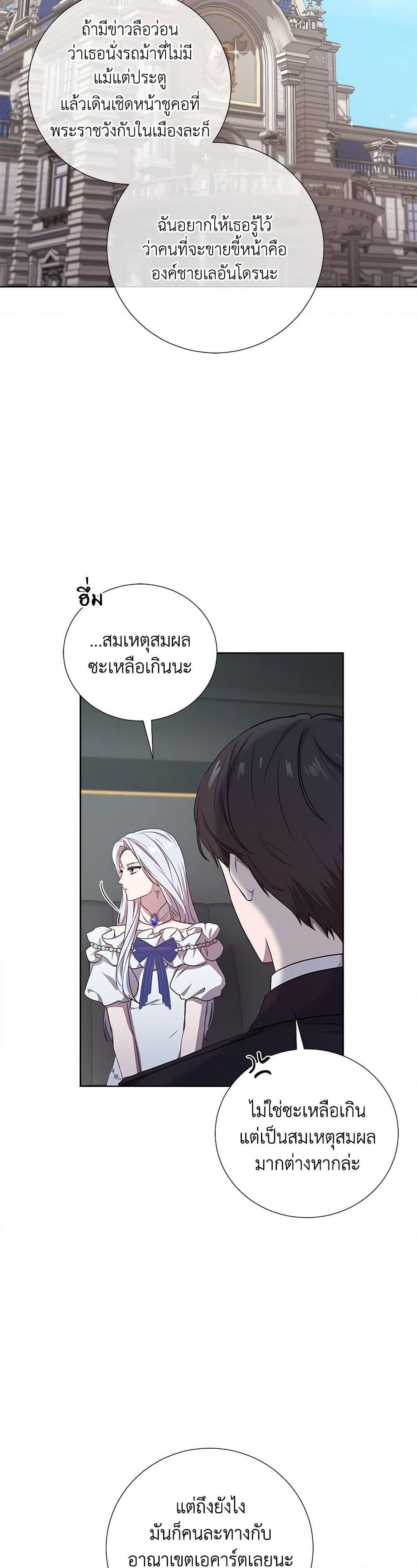 Manga-lc-com อ่านมังงะ อ่านการ์ตูน ออนไลน์ ฟรี To My Beloved Foe ตอนที่ 1 2 3 4 5 6 7 8 9 10 11 12 13 14 ฟรี ไม่มีโฆษณา Manga-lc - อ่าน มังงะ อ่าน การ์ตูน ออนไลน์ อ่านมังงะ ฟรี