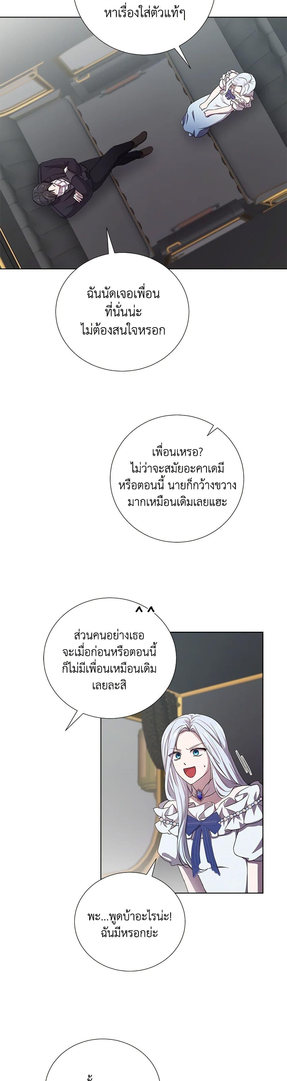 Manga-lc-com อ่านมังงะ อ่านการ์ตูน ออนไลน์ ฟรี To My Beloved Foe ตอนที่ 1 2 3 4 5 6 7 8 9 10 11 12 13 14 ฟรี ไม่มีโฆษณา Manga-lc - อ่าน มังงะ อ่าน การ์ตูน ออนไลน์ อ่านมังงะ ฟรี