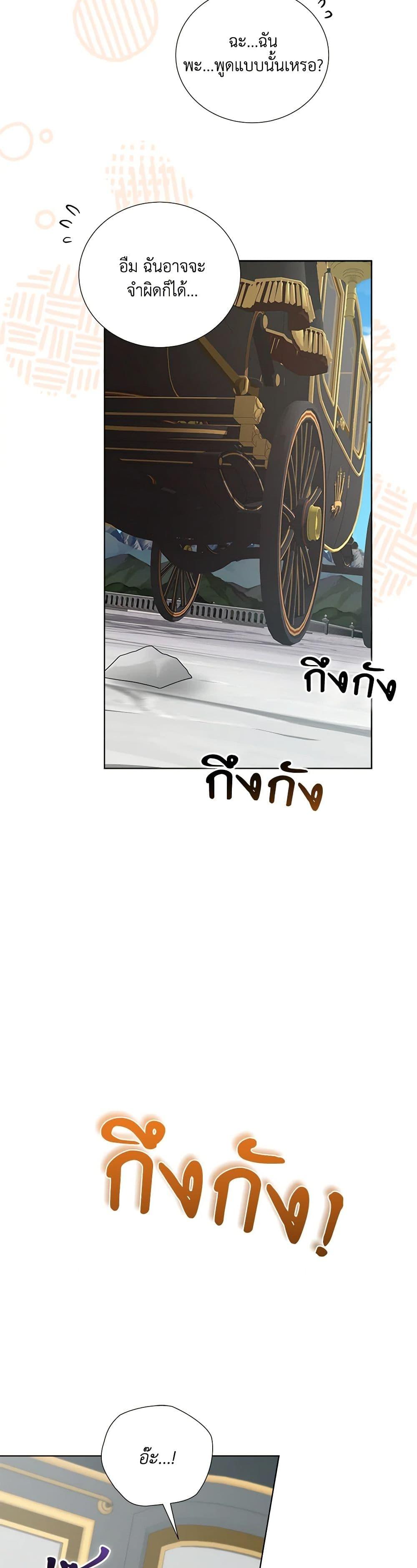 Manga-lc-com อ่านมังงะ อ่านการ์ตูน ออนไลน์ ฟรี To My Beloved Foe ตอนที่ 1 2 3 4 5 6 7 8 9 10 11 12 13 14 ฟรี ไม่มีโฆษณา Manga-lc - อ่าน มังงะ อ่าน การ์ตูน ออนไลน์ อ่านมังงะ ฟรี