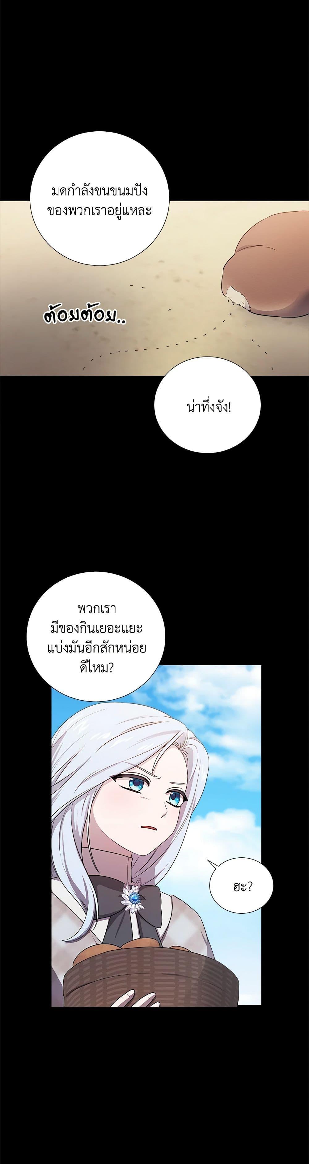 Manga-lc-com อ่านมังงะ อ่านการ์ตูน ออนไลน์ ฟรี To My Beloved Foe ตอนที่ 1 2 3 4 5 6 7 8 9 10 11 12 13 14 ฟรี ไม่มีโฆษณา Manga-lc - อ่าน มังงะ อ่าน การ์ตูน ออนไลน์ อ่านมังงะ ฟรี