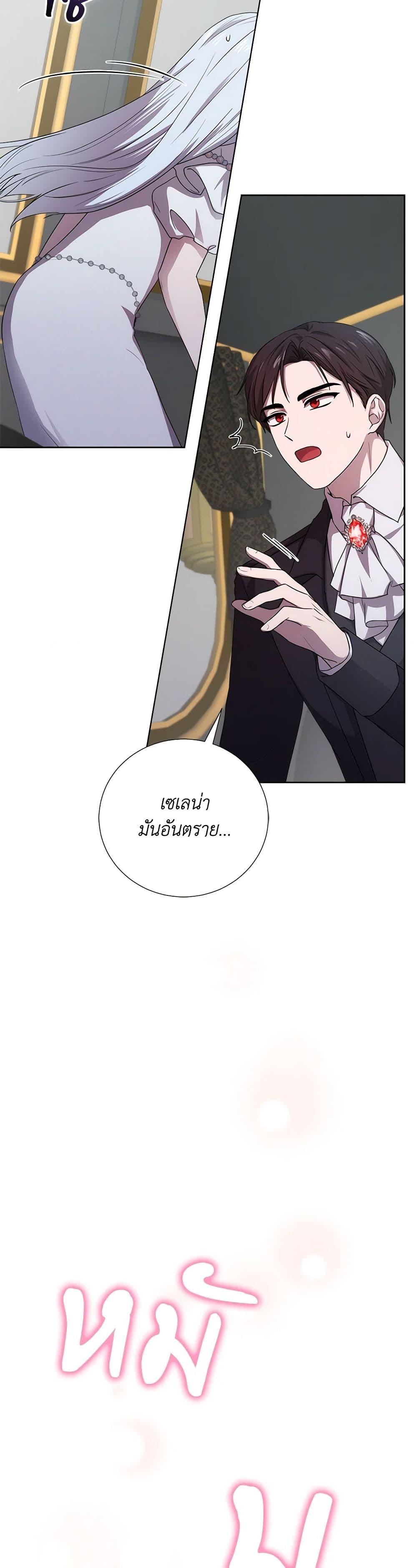 Manga-lc-com อ่านมังงะ อ่านการ์ตูน ออนไลน์ ฟรี To My Beloved Foe ตอนที่ 1 2 3 4 5 6 7 8 9 10 11 12 13 14 ฟรี ไม่มีโฆษณา Manga-lc - อ่าน มังงะ อ่าน การ์ตูน ออนไลน์ อ่านมังงะ ฟรี