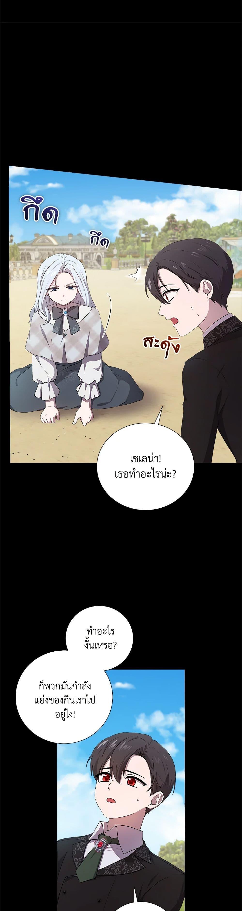 Manga-lc-com อ่านมังงะ อ่านการ์ตูน ออนไลน์ ฟรี To My Beloved Foe ตอนที่ 1 2 3 4 5 6 7 8 9 10 11 12 13 14 ฟรี ไม่มีโฆษณา Manga-lc - อ่าน มังงะ อ่าน การ์ตูน ออนไลน์ อ่านมังงะ ฟรี