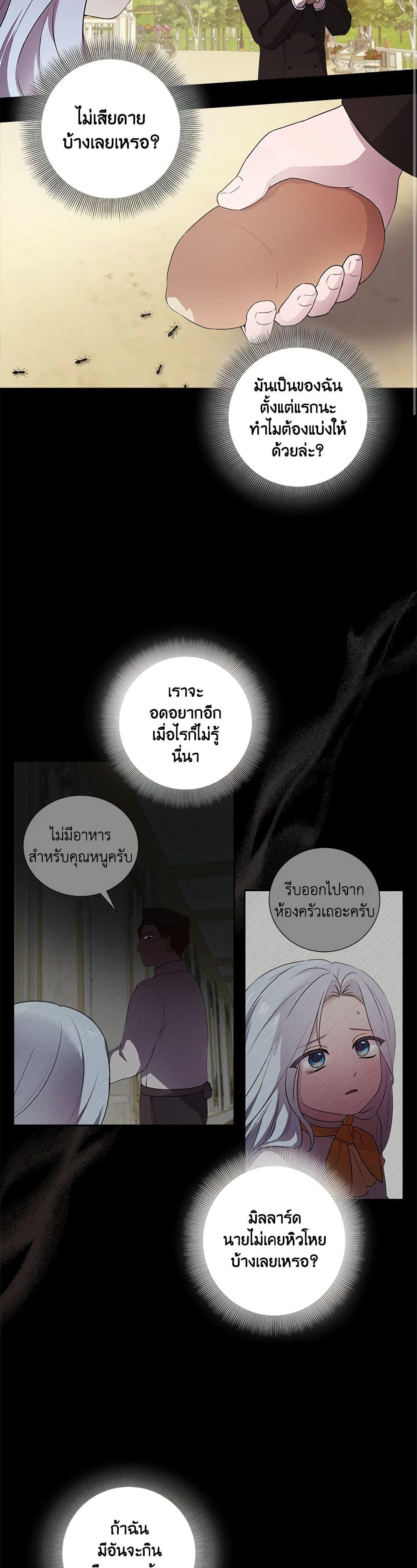 Manga-lc-com อ่านมังงะ อ่านการ์ตูน ออนไลน์ ฟรี To My Beloved Foe ตอนที่ 1 2 3 4 5 6 7 8 9 10 11 12 13 14 ฟรี ไม่มีโฆษณา Manga-lc - อ่าน มังงะ อ่าน การ์ตูน ออนไลน์ อ่านมังงะ ฟรี