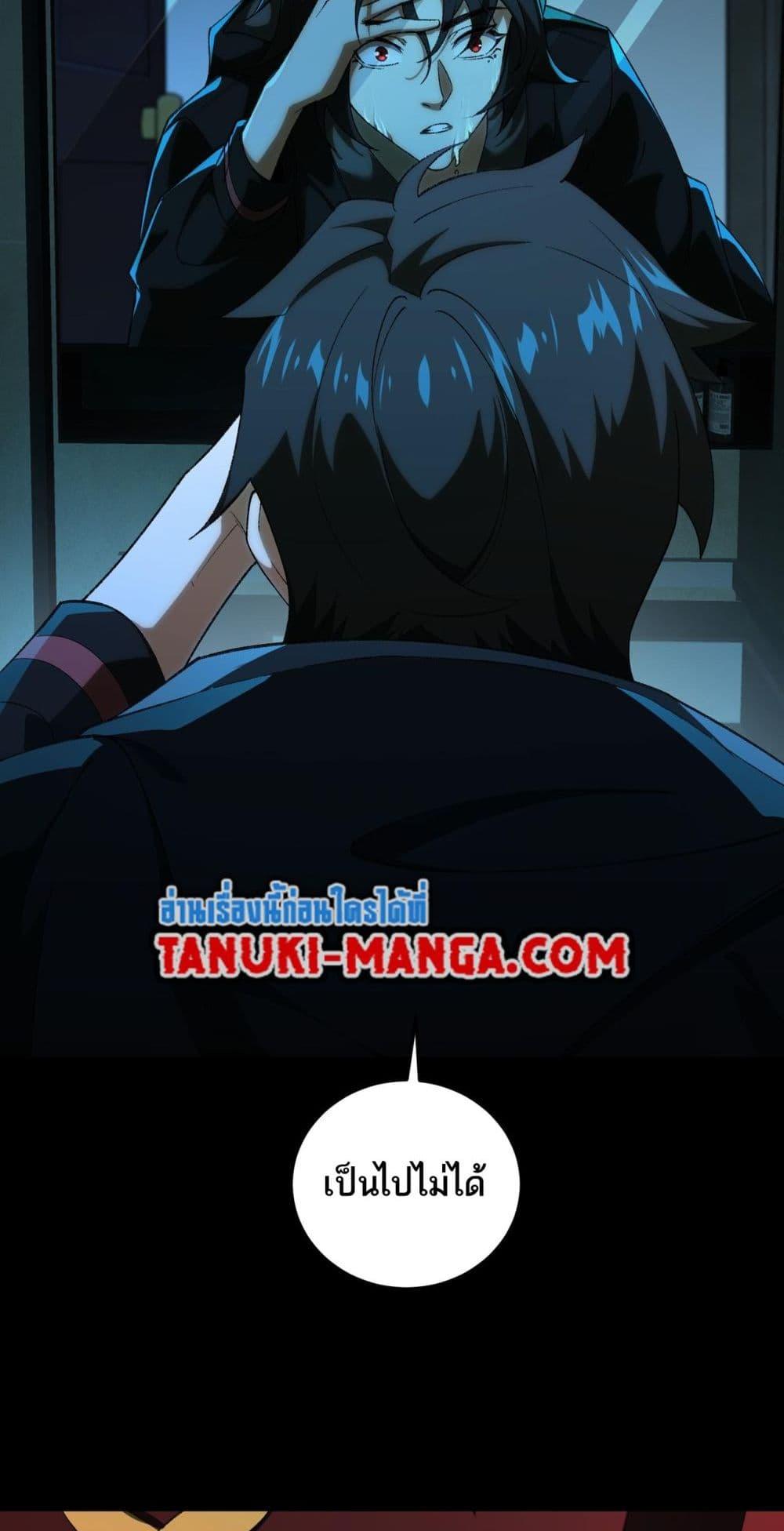 Manga-lc-com อ่านมังงะ อ่านการ์ตูน ออนไลน์ ฟรี I Created An Urban Legend ตอนที่ 1 2 3 4 5 6 7 8 9 10 11 12 13 14 ฟรี ไม่มีโฆษณา Manga-lc - อ่าน มังงะ อ่าน การ์ตูน ออนไลน์ อ่านมังงะ ฟรี