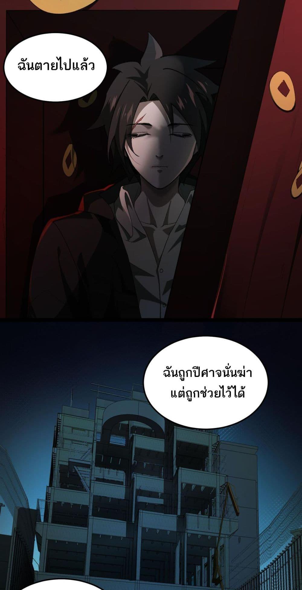 Manga-lc-com อ่านมังงะ อ่านการ์ตูน ออนไลน์ ฟรี I Created An Urban Legend ตอนที่ 1 2 3 4 5 6 7 8 9 10 11 12 13 14 ฟรี ไม่มีโฆษณา Manga-lc - อ่าน มังงะ อ่าน การ์ตูน ออนไลน์ อ่านมังงะ ฟรี