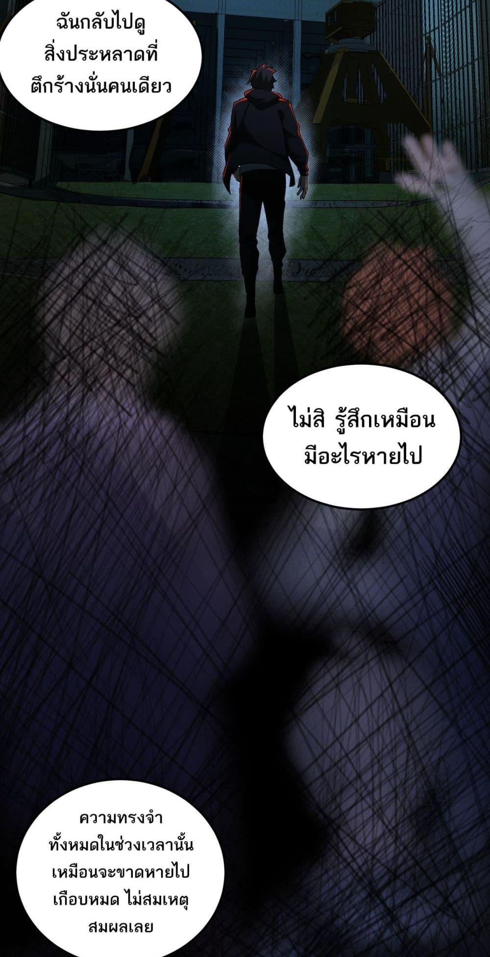Manga-lc-com อ่านมังงะ อ่านการ์ตูน ออนไลน์ ฟรี I Created An Urban Legend ตอนที่ 1 2 3 4 5 6 7 8 9 10 11 12 13 14 ฟรี ไม่มีโฆษณา Manga-lc - อ่าน มังงะ อ่าน การ์ตูน ออนไลน์ อ่านมังงะ ฟรี