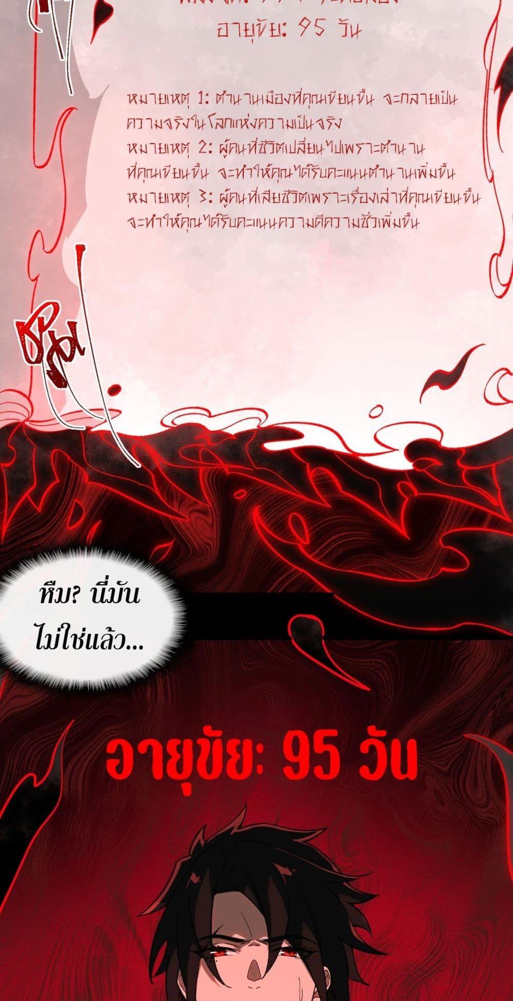 Manga-lc-com อ่านมังงะ อ่านการ์ตูน ออนไลน์ ฟรี I Created An Urban Legend ตอนที่ 1 2 3 4 5 6 7 8 9 10 11 12 13 14 ฟรี ไม่มีโฆษณา Manga-lc - อ่าน มังงะ อ่าน การ์ตูน ออนไลน์ อ่านมังงะ ฟรี