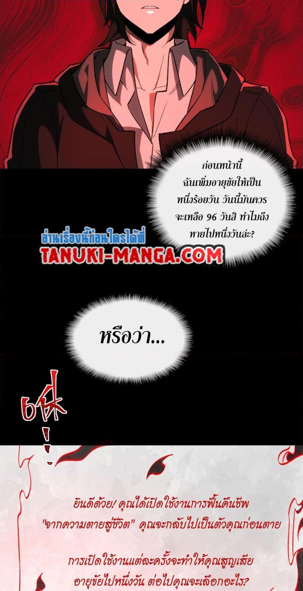 Manga-lc-com อ่านมังงะ อ่านการ์ตูน ออนไลน์ ฟรี I Created An Urban Legend ตอนที่ 1 2 3 4 5 6 7 8 9 10 11 12 13 14 ฟรี ไม่มีโฆษณา Manga-lc - อ่าน มังงะ อ่าน การ์ตูน ออนไลน์ อ่านมังงะ ฟรี