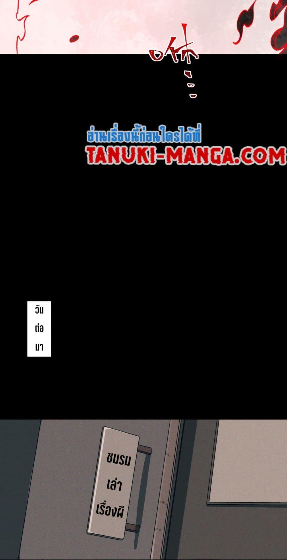 Manga-lc-com อ่านมังงะ อ่านการ์ตูน ออนไลน์ ฟรี I Created An Urban Legend ตอนที่ 1 2 3 4 5 6 7 8 9 10 11 12 13 14 ฟรี ไม่มีโฆษณา Manga-lc - อ่าน มังงะ อ่าน การ์ตูน ออนไลน์ อ่านมังงะ ฟรี