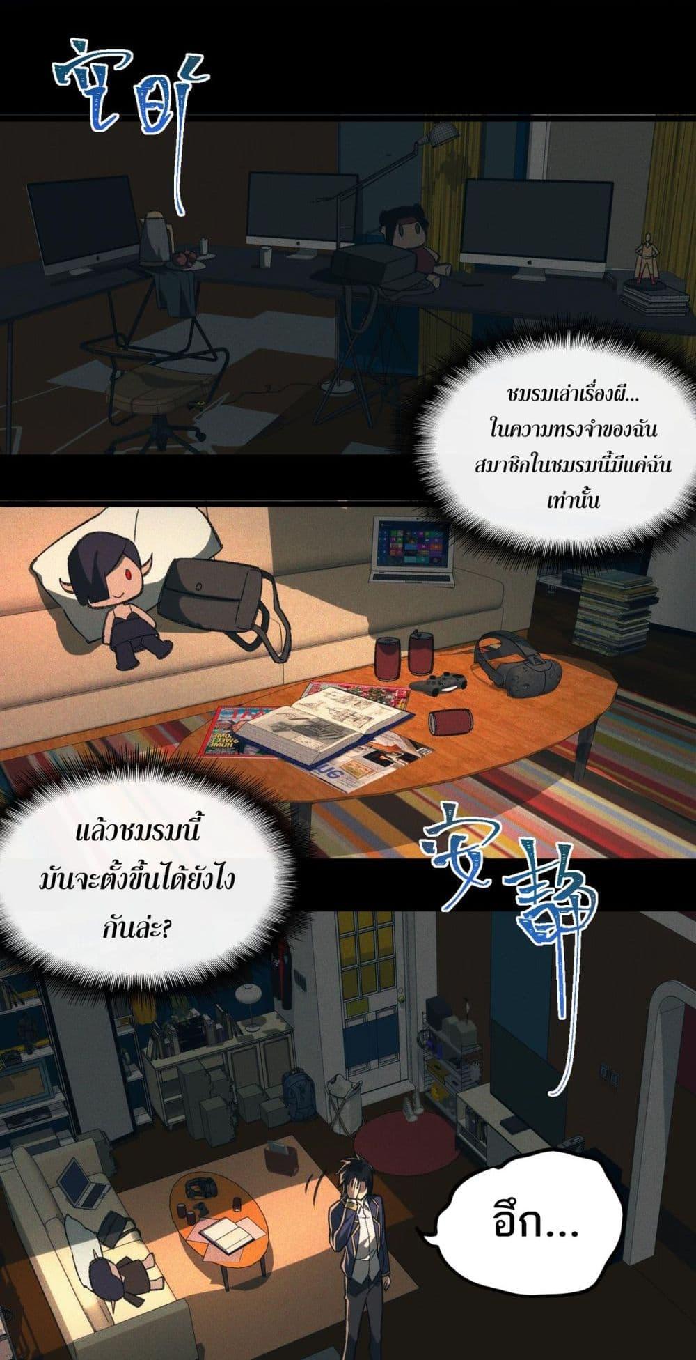 Manga-lc-com อ่านมังงะ อ่านการ์ตูน ออนไลน์ ฟรี I Created An Urban Legend ตอนที่ 1 2 3 4 5 6 7 8 9 10 11 12 13 14 ฟรี ไม่มีโฆษณา Manga-lc - อ่าน มังงะ อ่าน การ์ตูน ออนไลน์ อ่านมังงะ ฟรี