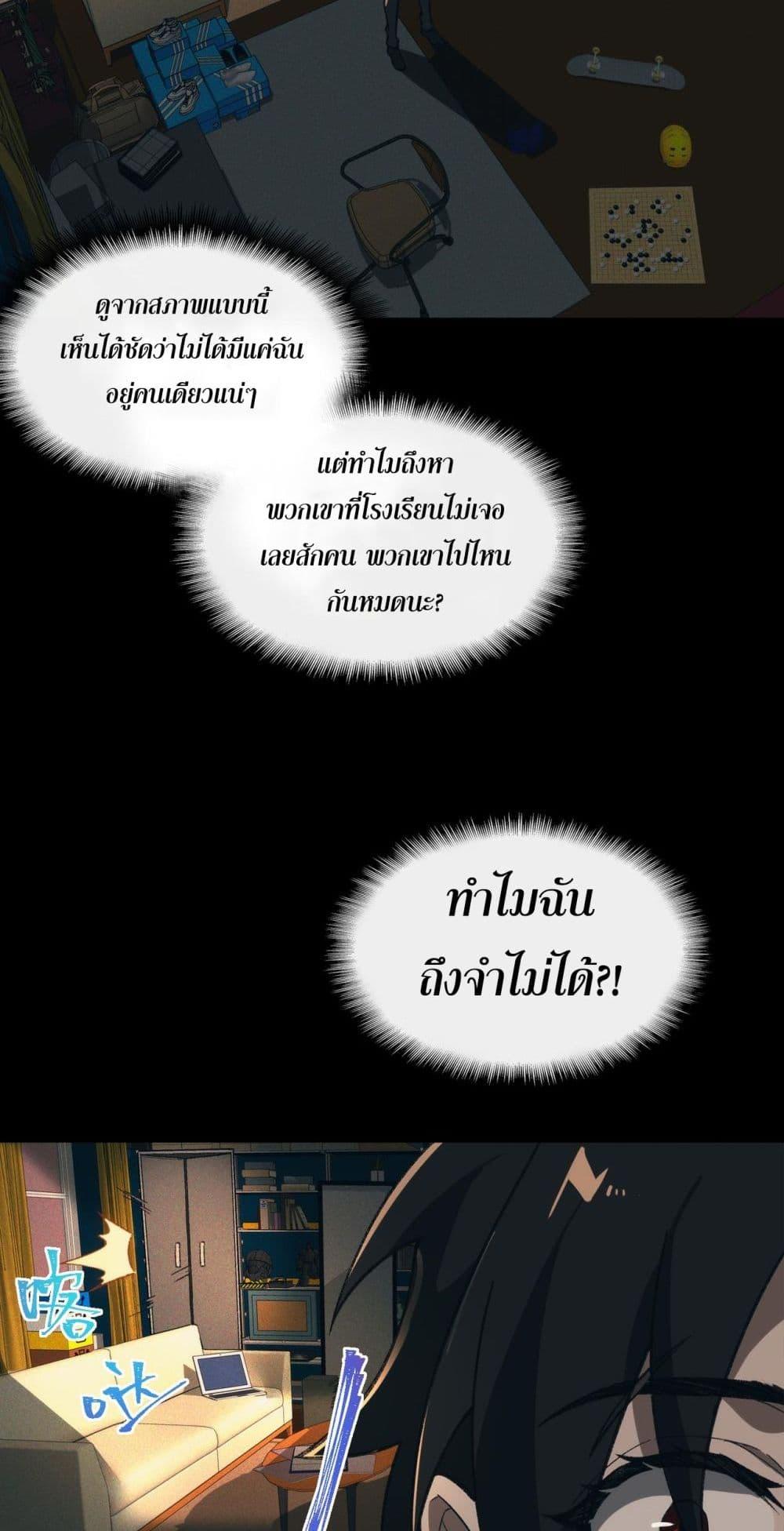 Manga-lc-com อ่านมังงะ อ่านการ์ตูน ออนไลน์ ฟรี I Created An Urban Legend ตอนที่ 1 2 3 4 5 6 7 8 9 10 11 12 13 14 ฟรี ไม่มีโฆษณา Manga-lc - อ่าน มังงะ อ่าน การ์ตูน ออนไลน์ อ่านมังงะ ฟรี