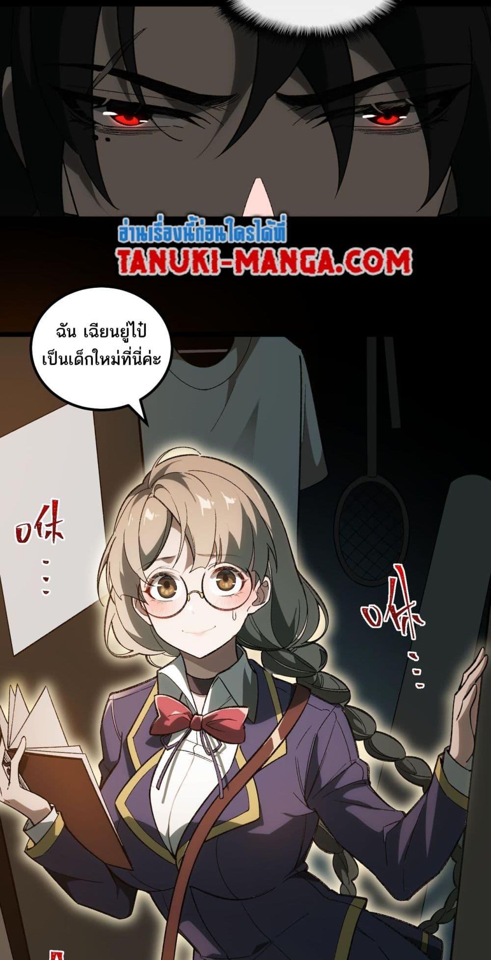 Manga-lc-com อ่านมังงะ อ่านการ์ตูน ออนไลน์ ฟรี I Created An Urban Legend ตอนที่ 1 2 3 4 5 6 7 8 9 10 11 12 13 14 ฟรี ไม่มีโฆษณา Manga-lc - อ่าน มังงะ อ่าน การ์ตูน ออนไลน์ อ่านมังงะ ฟรี