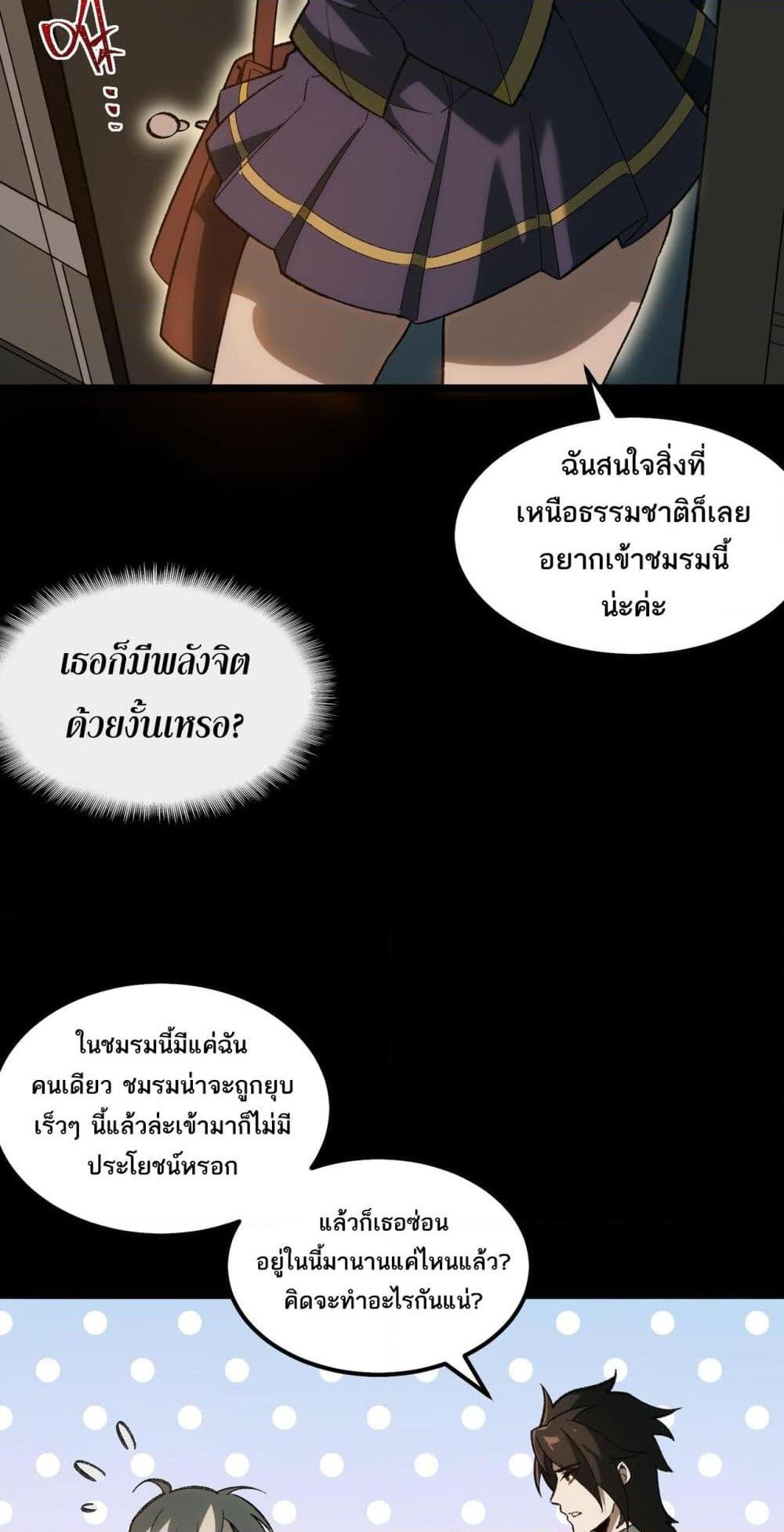 Manga-lc-com อ่านมังงะ อ่านการ์ตูน ออนไลน์ ฟรี I Created An Urban Legend ตอนที่ 1 2 3 4 5 6 7 8 9 10 11 12 13 14 ฟรี ไม่มีโฆษณา Manga-lc - อ่าน มังงะ อ่าน การ์ตูน ออนไลน์ อ่านมังงะ ฟรี
