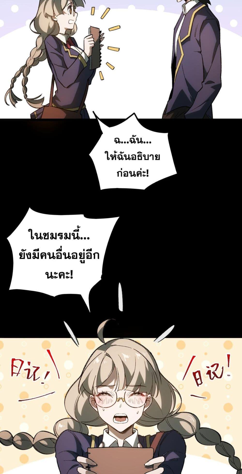 Manga-lc-com อ่านมังงะ อ่านการ์ตูน ออนไลน์ ฟรี I Created An Urban Legend ตอนที่ 1 2 3 4 5 6 7 8 9 10 11 12 13 14 ฟรี ไม่มีโฆษณา Manga-lc - อ่าน มังงะ อ่าน การ์ตูน ออนไลน์ อ่านมังงะ ฟรี