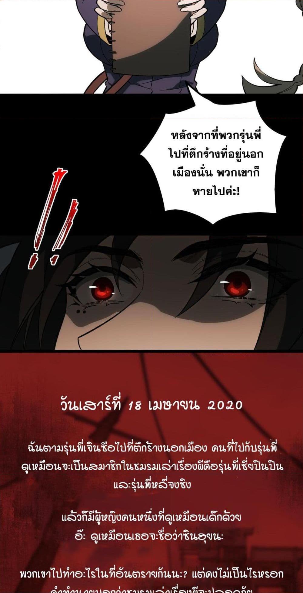Manga-lc-com อ่านมังงะ อ่านการ์ตูน ออนไลน์ ฟรี I Created An Urban Legend ตอนที่ 1 2 3 4 5 6 7 8 9 10 11 12 13 14 ฟรี ไม่มีโฆษณา Manga-lc - อ่าน มังงะ อ่าน การ์ตูน ออนไลน์ อ่านมังงะ ฟรี
