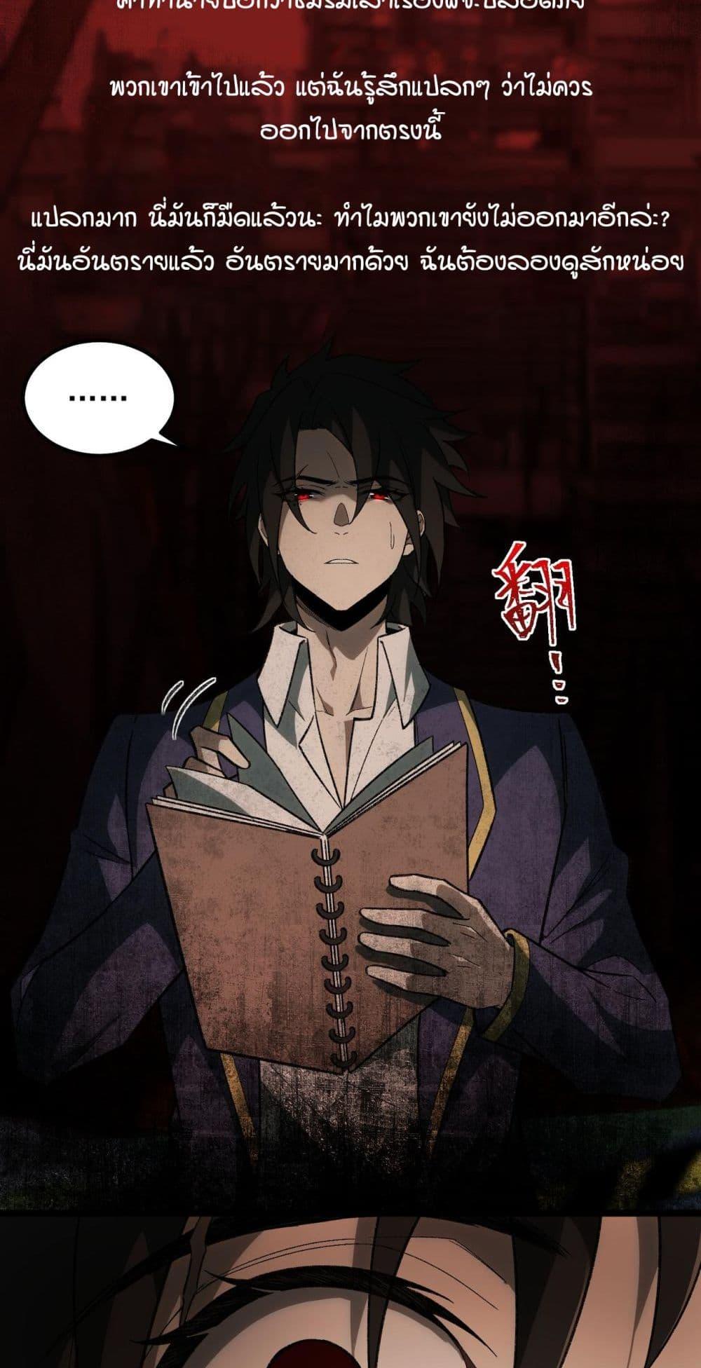 Manga-lc-com อ่านมังงะ อ่านการ์ตูน ออนไลน์ ฟรี I Created An Urban Legend ตอนที่ 1 2 3 4 5 6 7 8 9 10 11 12 13 14 ฟรี ไม่มีโฆษณา Manga-lc - อ่าน มังงะ อ่าน การ์ตูน ออนไลน์ อ่านมังงะ ฟรี