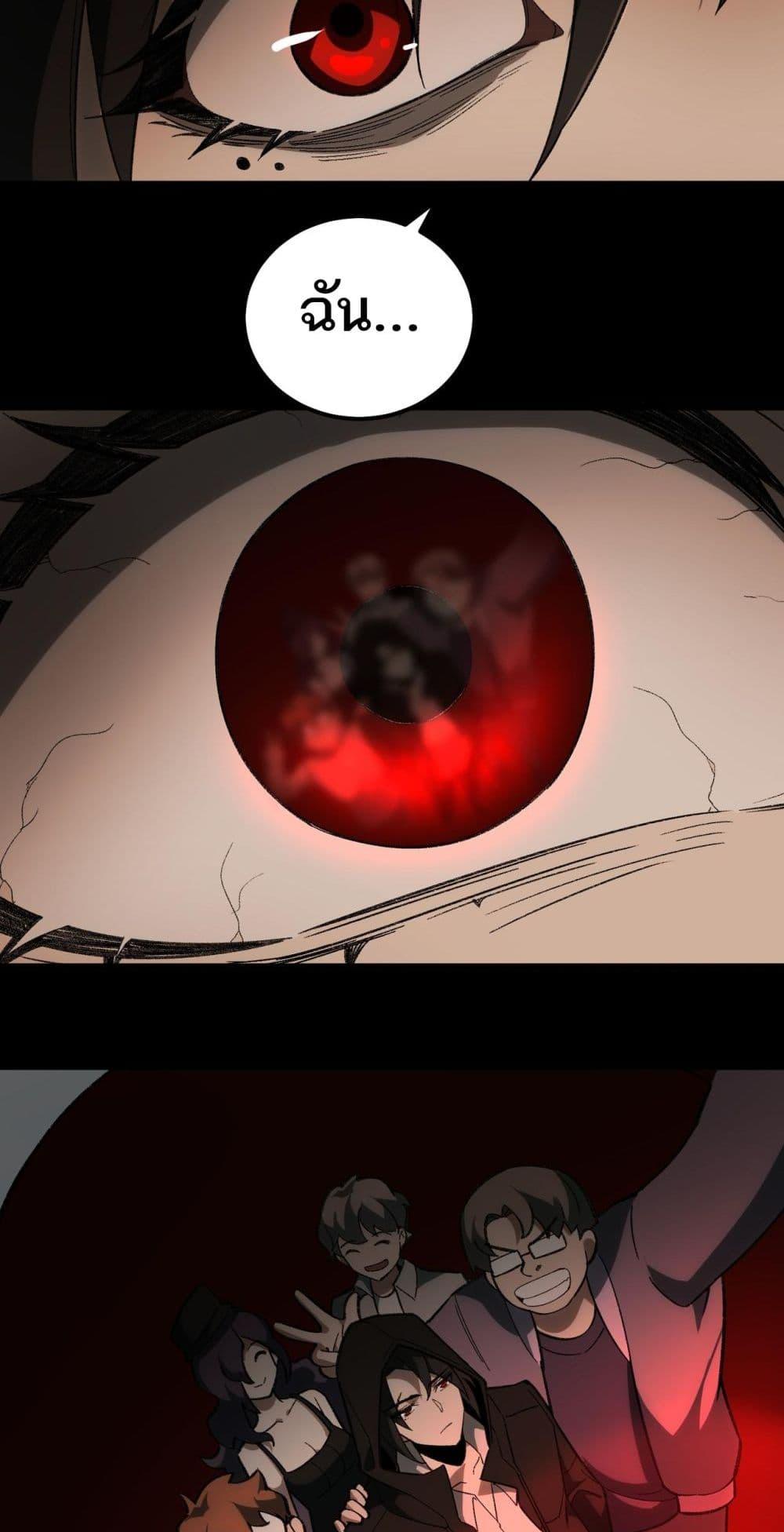 Manga-lc-com อ่านมังงะ อ่านการ์ตูน ออนไลน์ ฟรี I Created An Urban Legend ตอนที่ 1 2 3 4 5 6 7 8 9 10 11 12 13 14 ฟรี ไม่มีโฆษณา Manga-lc - อ่าน มังงะ อ่าน การ์ตูน ออนไลน์ อ่านมังงะ ฟรี