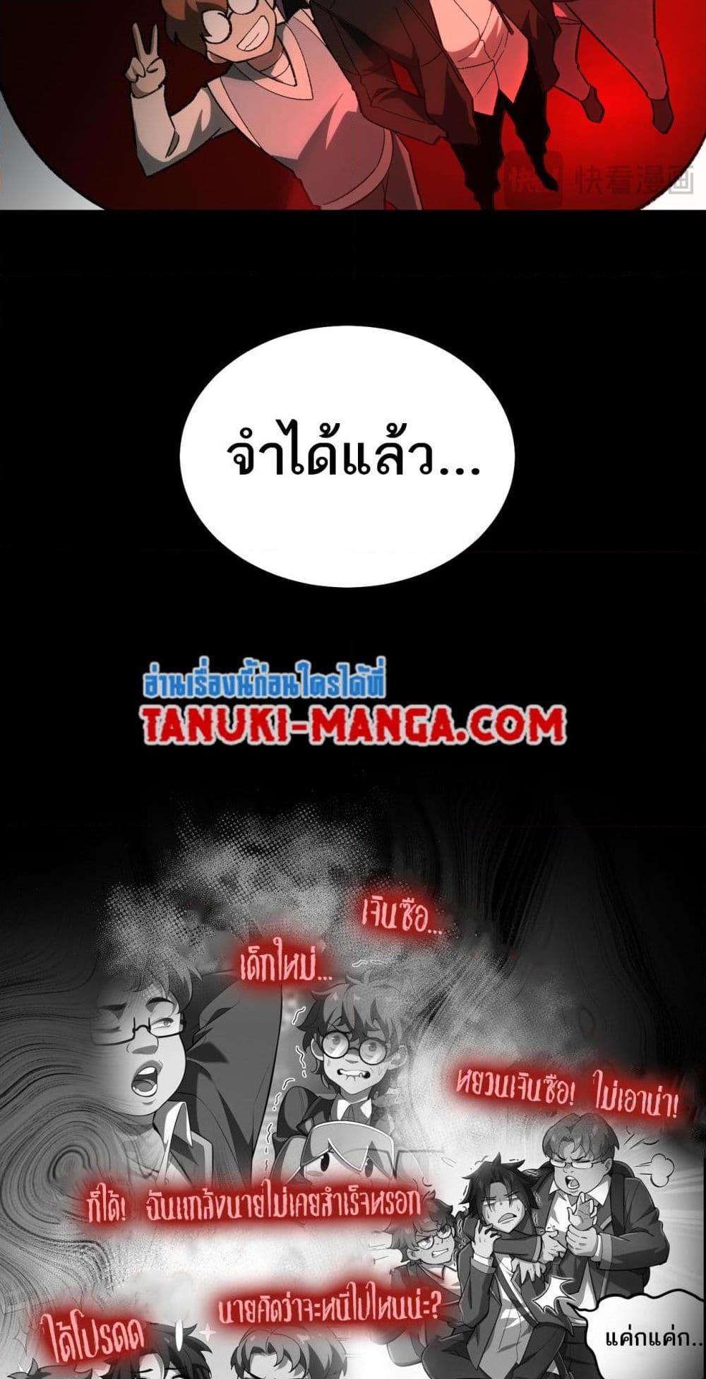 Manga-lc-com อ่านมังงะ อ่านการ์ตูน ออนไลน์ ฟรี I Created An Urban Legend ตอนที่ 1 2 3 4 5 6 7 8 9 10 11 12 13 14 ฟรี ไม่มีโฆษณา Manga-lc - อ่าน มังงะ อ่าน การ์ตูน ออนไลน์ อ่านมังงะ ฟรี