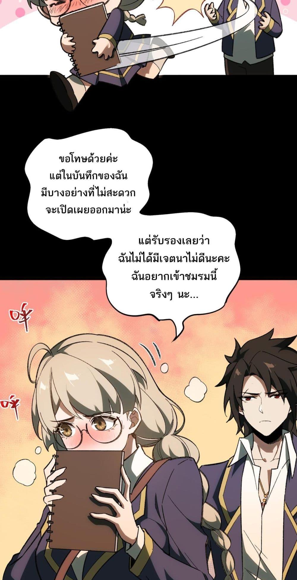 Manga-lc-com อ่านมังงะ อ่านการ์ตูน ออนไลน์ ฟรี I Created An Urban Legend ตอนที่ 1 2 3 4 5 6 7 8 9 10 11 12 13 14 ฟรี ไม่มีโฆษณา Manga-lc - อ่าน มังงะ อ่าน การ์ตูน ออนไลน์ อ่านมังงะ ฟรี