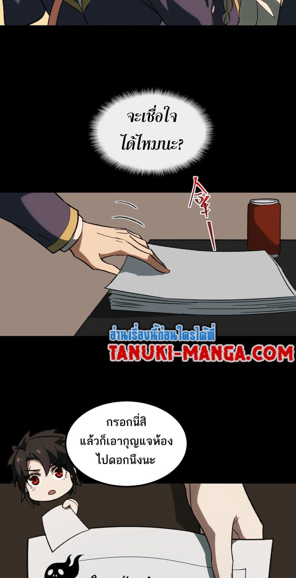 Manga-lc-com อ่านมังงะ อ่านการ์ตูน ออนไลน์ ฟรี I Created An Urban Legend ตอนที่ 1 2 3 4 5 6 7 8 9 10 11 12 13 14 ฟรี ไม่มีโฆษณา Manga-lc - อ่าน มังงะ อ่าน การ์ตูน ออนไลน์ อ่านมังงะ ฟรี