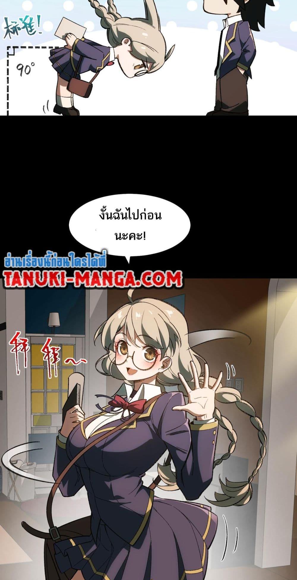 Manga-lc-com อ่านมังงะ อ่านการ์ตูน ออนไลน์ ฟรี I Created An Urban Legend ตอนที่ 1 2 3 4 5 6 7 8 9 10 11 12 13 14 ฟรี ไม่มีโฆษณา Manga-lc - อ่าน มังงะ อ่าน การ์ตูน ออนไลน์ อ่านมังงะ ฟรี
