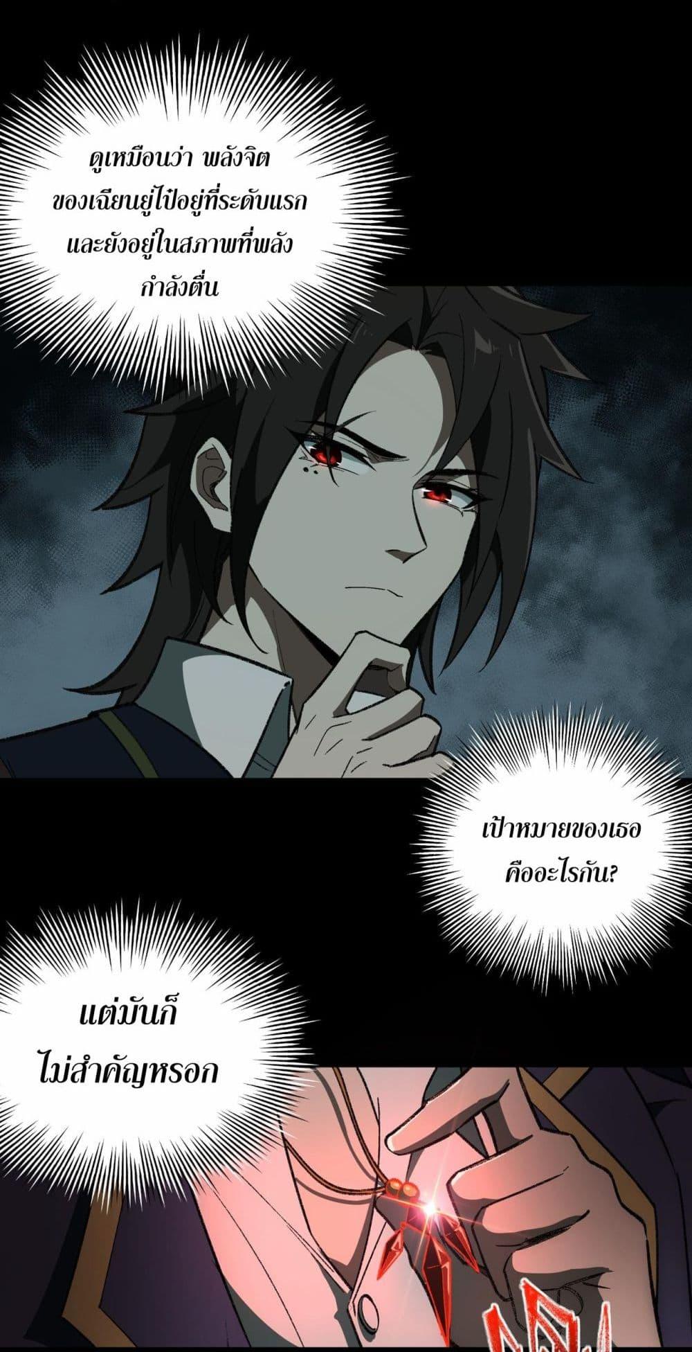 Manga-lc-com อ่านมังงะ อ่านการ์ตูน ออนไลน์ ฟรี I Created An Urban Legend ตอนที่ 1 2 3 4 5 6 7 8 9 10 11 12 13 14 ฟรี ไม่มีโฆษณา Manga-lc - อ่าน มังงะ อ่าน การ์ตูน ออนไลน์ อ่านมังงะ ฟรี