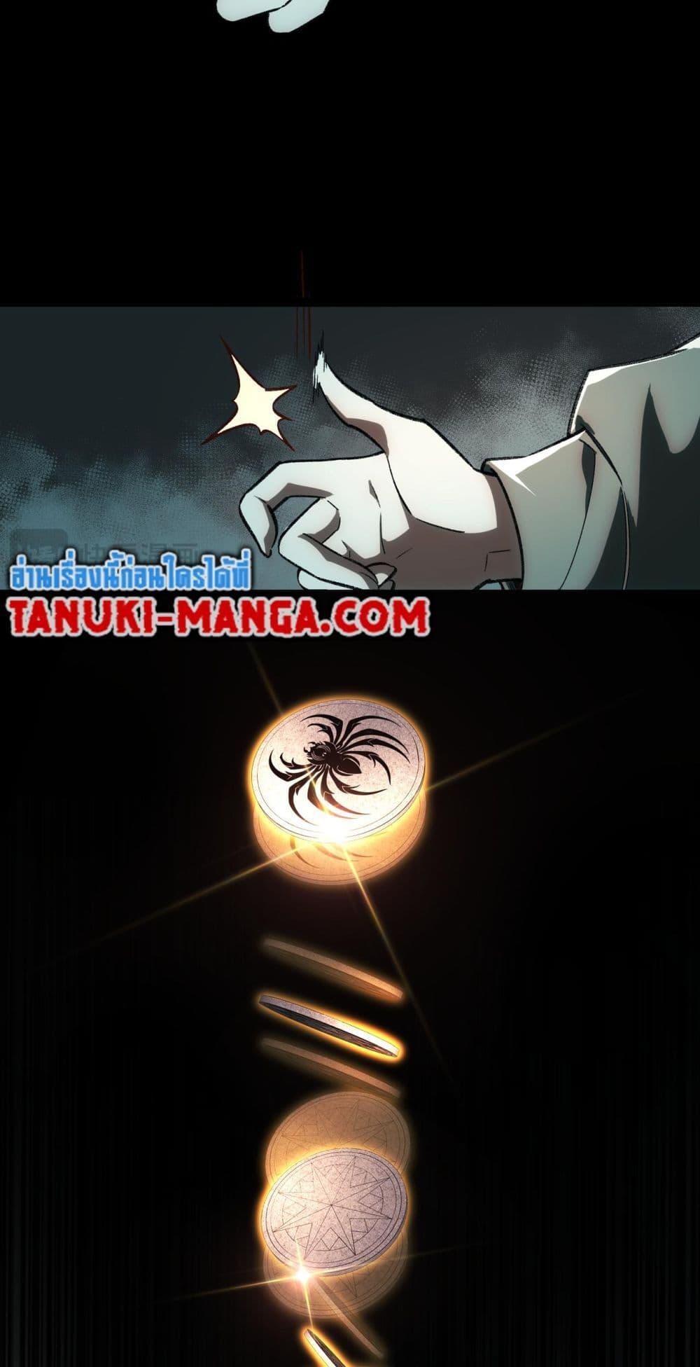 Manga-lc-com อ่านมังงะ อ่านการ์ตูน ออนไลน์ ฟรี I Created An Urban Legend ตอนที่ 1 2 3 4 5 6 7 8 9 10 11 12 13 14 ฟรี ไม่มีโฆษณา Manga-lc - อ่าน มังงะ อ่าน การ์ตูน ออนไลน์ อ่านมังงะ ฟรี