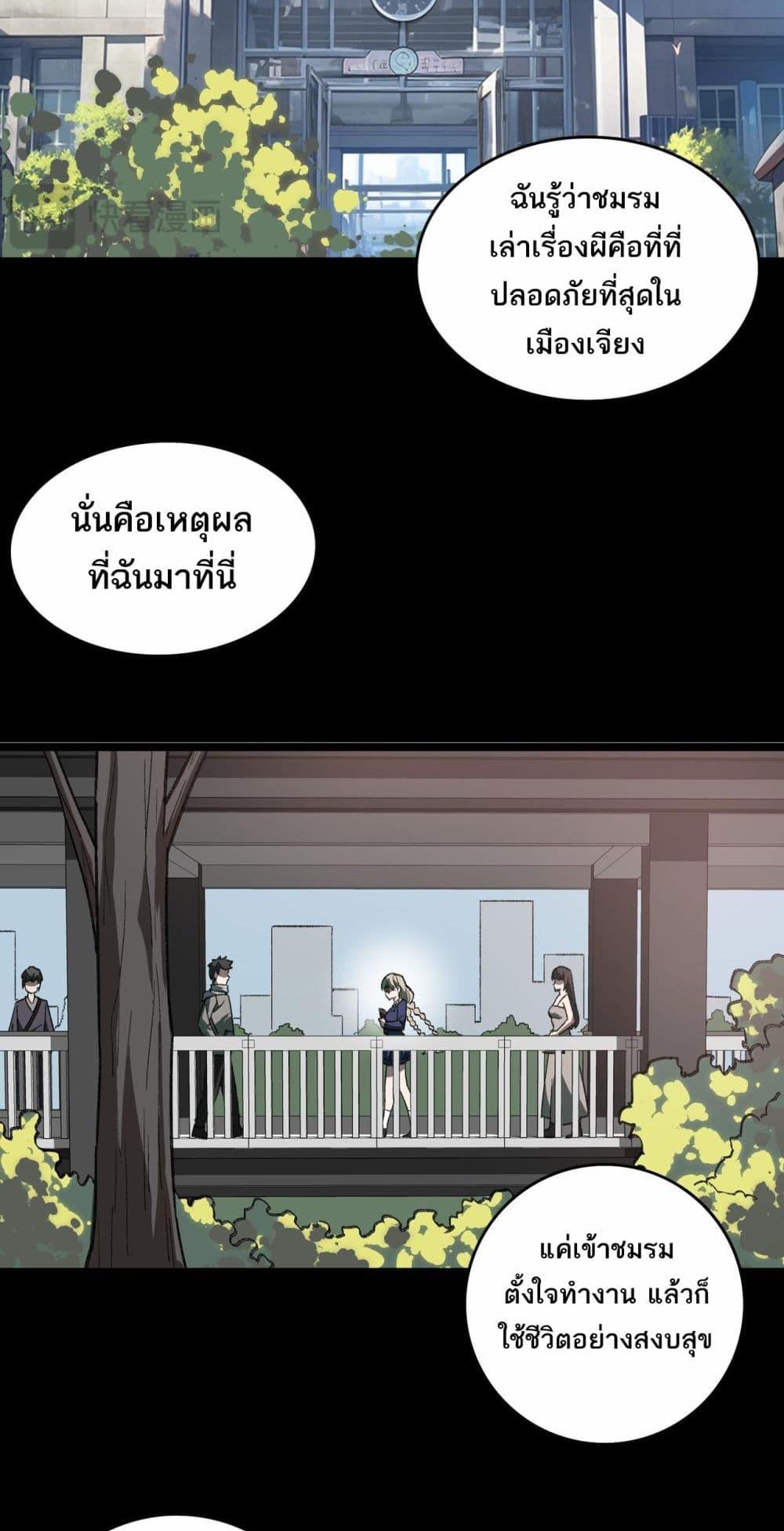 Manga-lc-com อ่านมังงะ อ่านการ์ตูน ออนไลน์ ฟรี I Created An Urban Legend ตอนที่ 1 2 3 4 5 6 7 8 9 10 11 12 13 14 ฟรี ไม่มีโฆษณา Manga-lc - อ่าน มังงะ อ่าน การ์ตูน ออนไลน์ อ่านมังงะ ฟรี