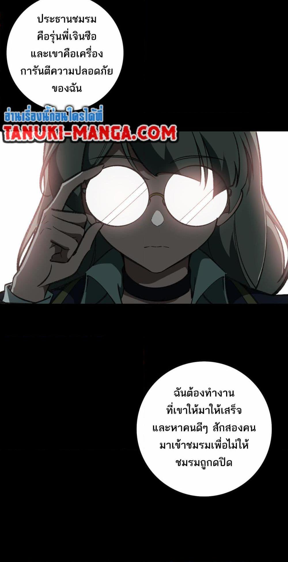 Manga-lc-com อ่านมังงะ อ่านการ์ตูน ออนไลน์ ฟรี I Created An Urban Legend ตอนที่ 1 2 3 4 5 6 7 8 9 10 11 12 13 14 ฟรี ไม่มีโฆษณา Manga-lc - อ่าน มังงะ อ่าน การ์ตูน ออนไลน์ อ่านมังงะ ฟรี