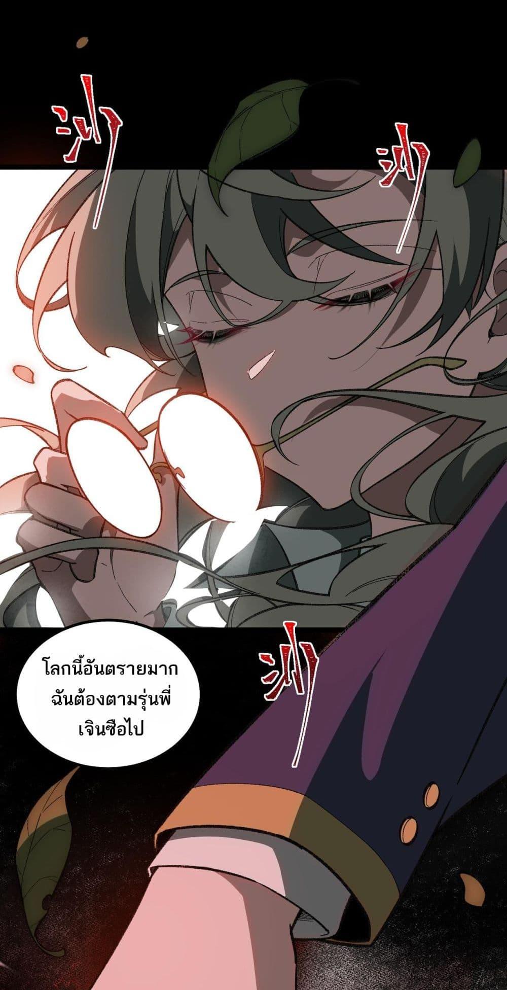 Manga-lc-com อ่านมังงะ อ่านการ์ตูน ออนไลน์ ฟรี I Created An Urban Legend ตอนที่ 1 2 3 4 5 6 7 8 9 10 11 12 13 14 ฟรี ไม่มีโฆษณา Manga-lc - อ่าน มังงะ อ่าน การ์ตูน ออนไลน์ อ่านมังงะ ฟรี
