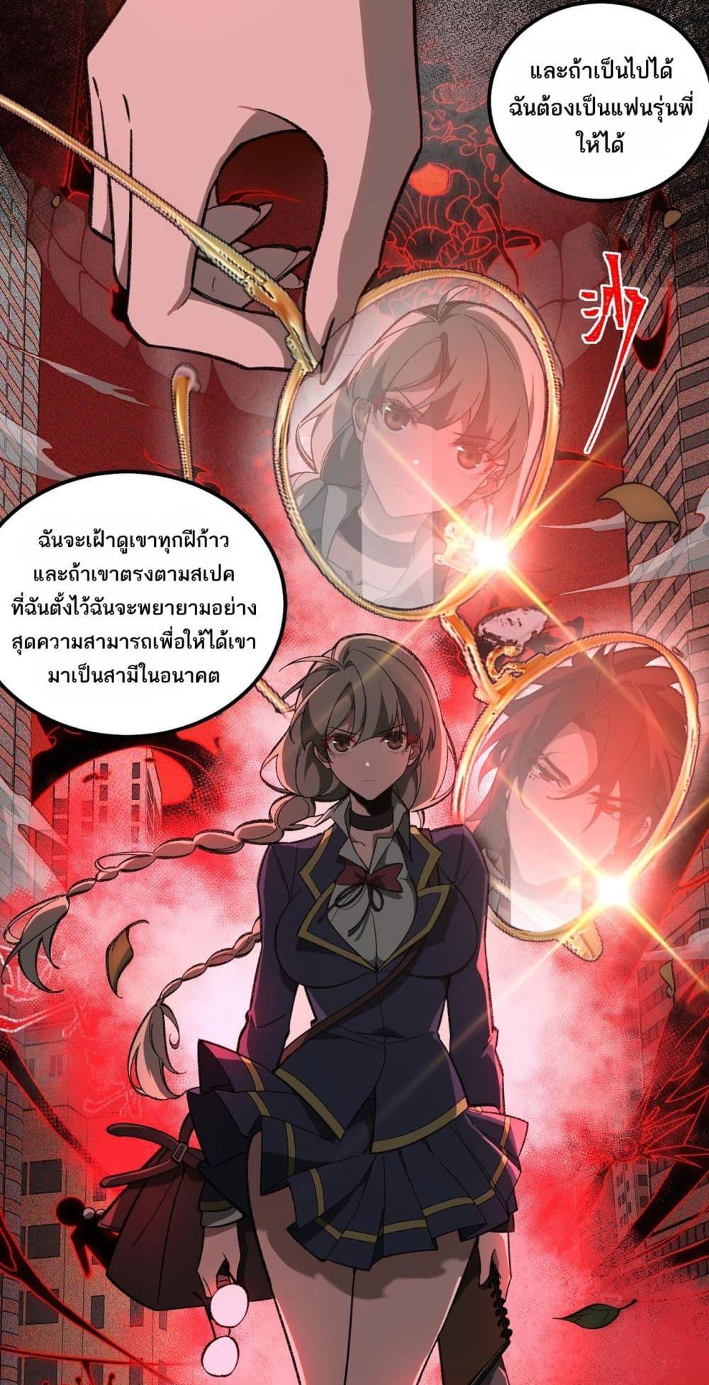 Manga-lc-com อ่านมังงะ อ่านการ์ตูน ออนไลน์ ฟรี I Created An Urban Legend ตอนที่ 1 2 3 4 5 6 7 8 9 10 11 12 13 14 ฟรี ไม่มีโฆษณา Manga-lc - อ่าน มังงะ อ่าน การ์ตูน ออนไลน์ อ่านมังงะ ฟรี