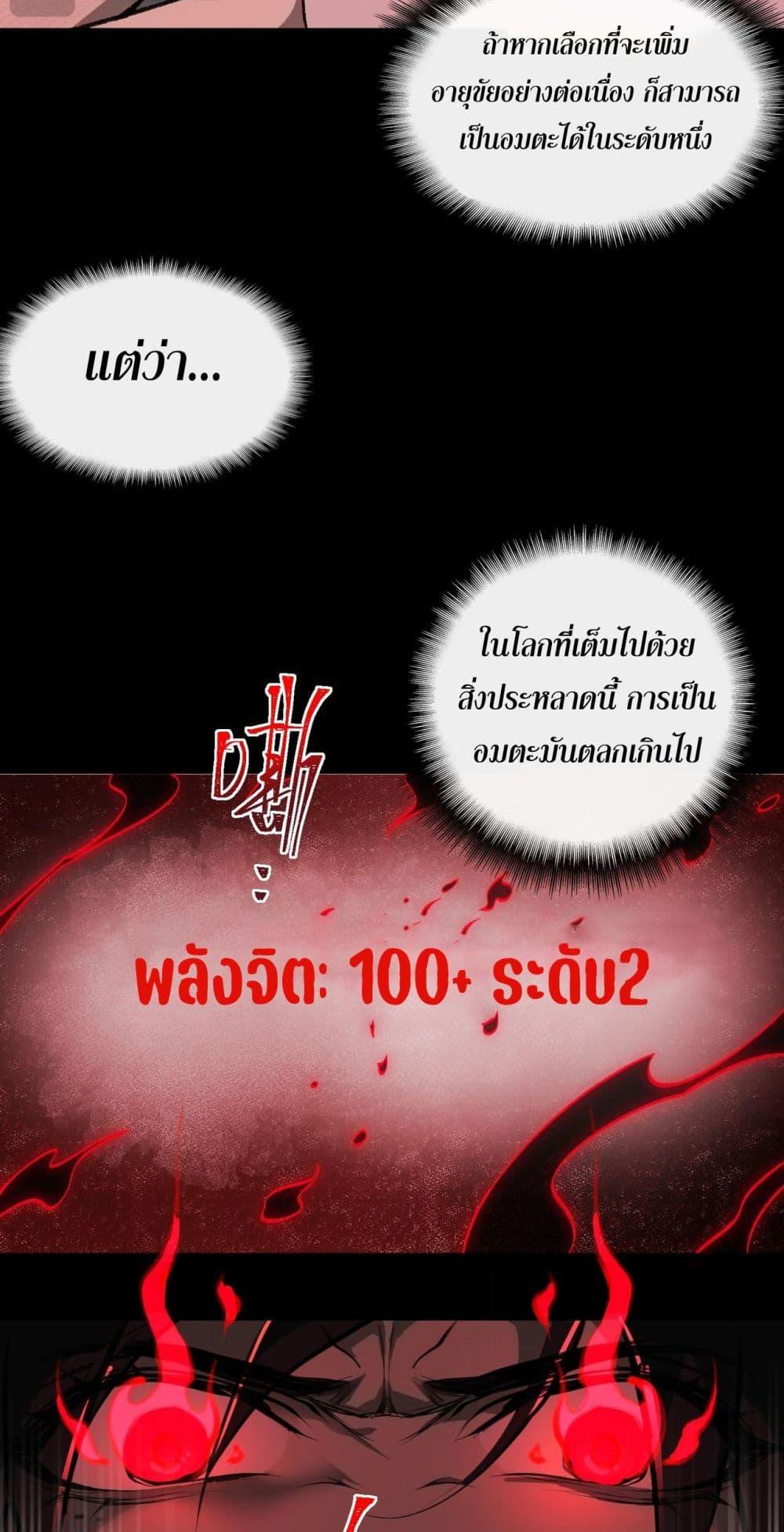 Manga-lc-com อ่านมังงะ อ่านการ์ตูน ออนไลน์ ฟรี I Created An Urban Legend ตอนที่ 1 2 3 4 5 6 7 8 9 10 11 12 13 14 ฟรี ไม่มีโฆษณา Manga-lc - อ่าน มังงะ อ่าน การ์ตูน ออนไลน์ อ่านมังงะ ฟรี