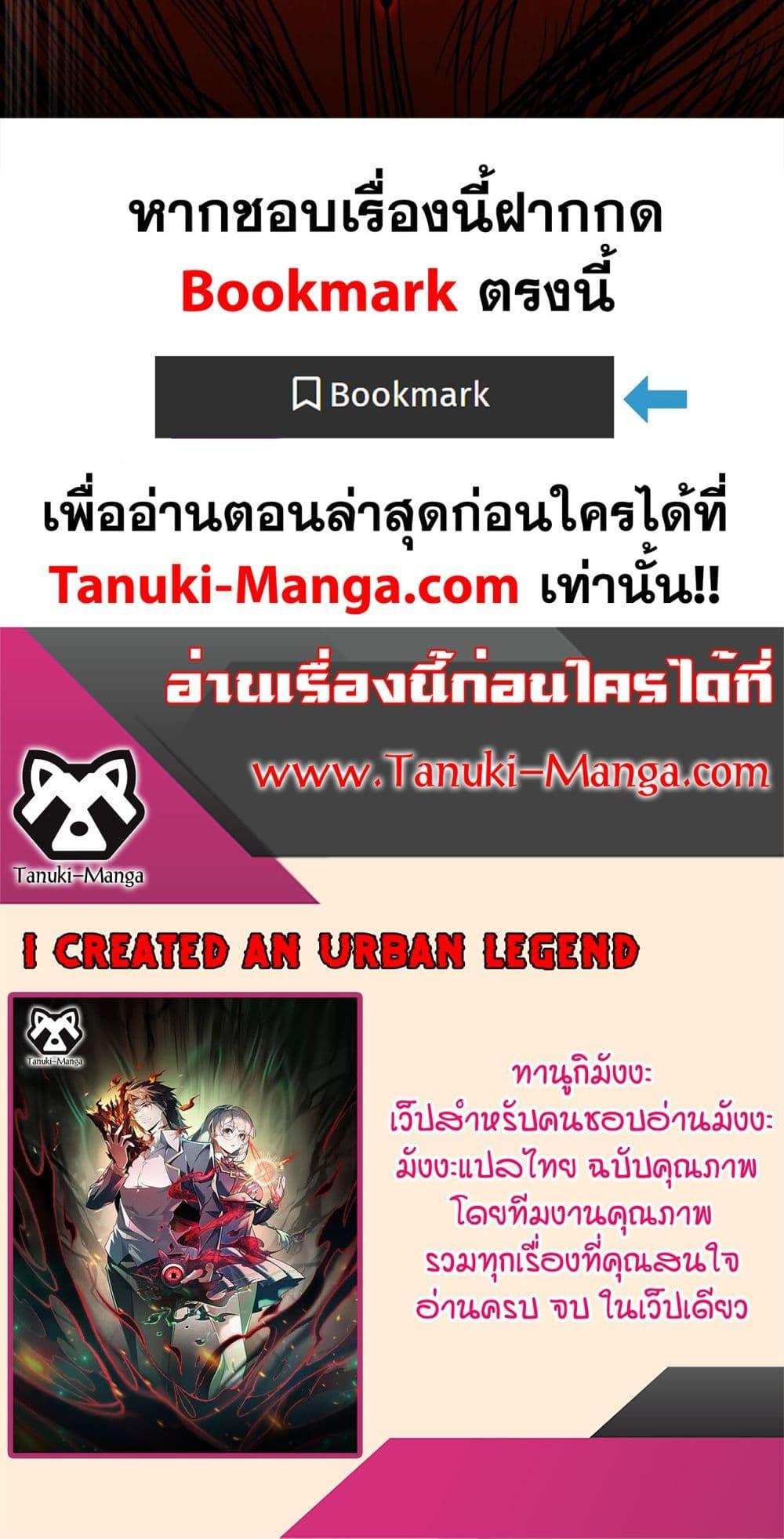 Manga-lc-com อ่านมังงะ อ่านการ์ตูน ออนไลน์ ฟรี I Created An Urban Legend ตอนที่ 1 2 3 4 5 6 7 8 9 10 11 12 13 14 ฟรี ไม่มีโฆษณา Manga-lc - อ่าน มังงะ อ่าน การ์ตูน ออนไลน์ อ่านมังงะ ฟรี