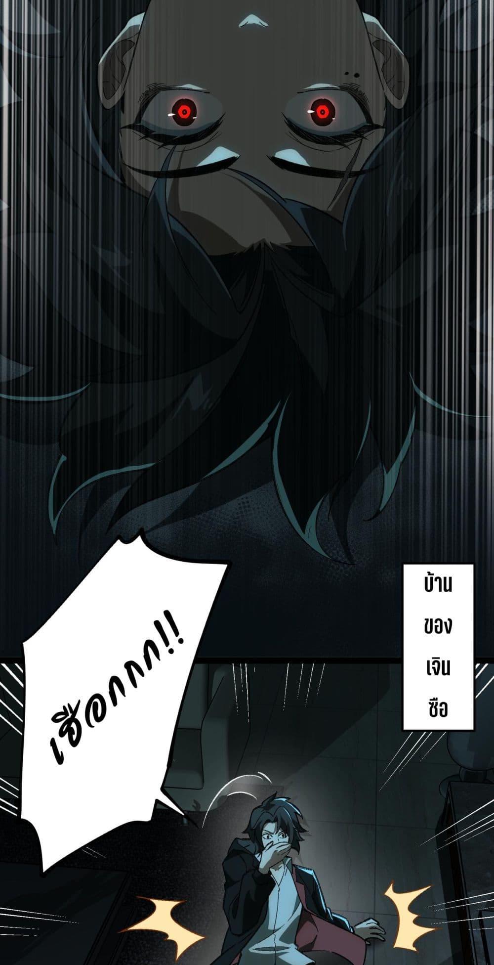 Manga-lc-com อ่านมังงะ อ่านการ์ตูน ออนไลน์ ฟรี I Created An Urban Legend ตอนที่ 1 2 3 4 5 6 7 8 9 10 11 12 13 14 ฟรี ไม่มีโฆษณา Manga-lc - อ่าน มังงะ อ่าน การ์ตูน ออนไลน์ อ่านมังงะ ฟรี