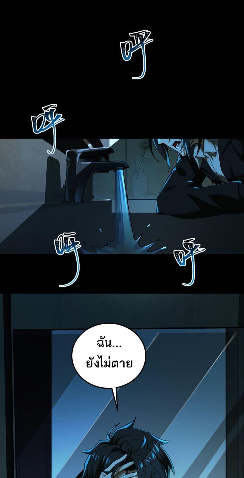 Manga-lc-com อ่านมังงะ อ่านการ์ตูน ออนไลน์ ฟรี I Created An Urban Legend ตอนที่ 1 2 3 4 5 6 7 8 9 10 11 12 13 14 ฟรี ไม่มีโฆษณา Manga-lc - อ่าน มังงะ อ่าน การ์ตูน ออนไลน์ อ่านมังงะ ฟรี