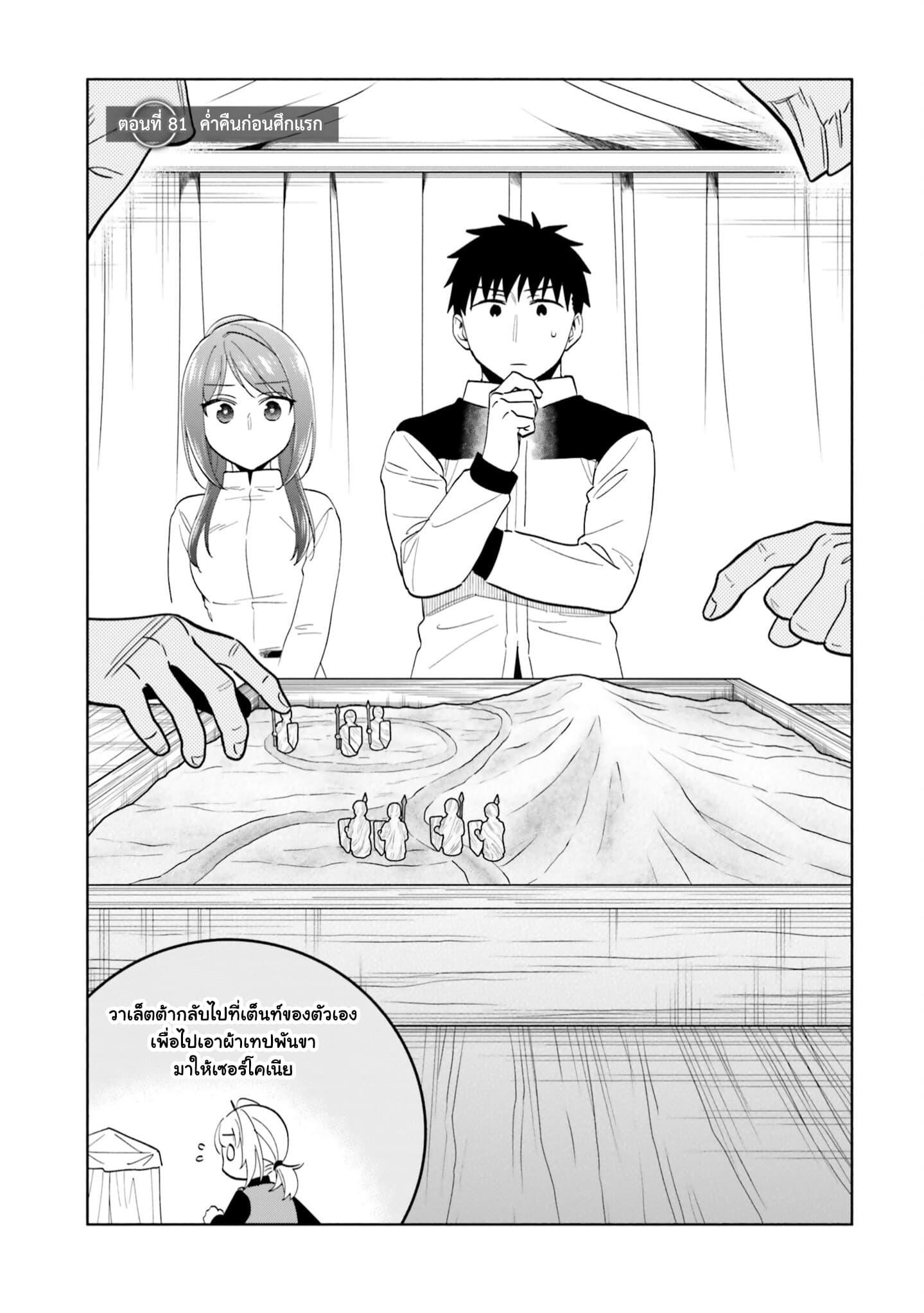 Manga-lc-com อ่านมังงะ อ่านการ์ตูน ออนไลน์ ฟรี Takarakuji de 40-oku Atattandakedo Isekai ni Ijuu Suru ตอนที่ 1 2 3 4 5 6 7 8 9 10 11 12 13 14 ฟรี ไม่มีโฆษณา Manga-lc - อ่าน มังงะ อ่าน การ์ตูน ออนไลน์ อ่านมังงะ ฟรี