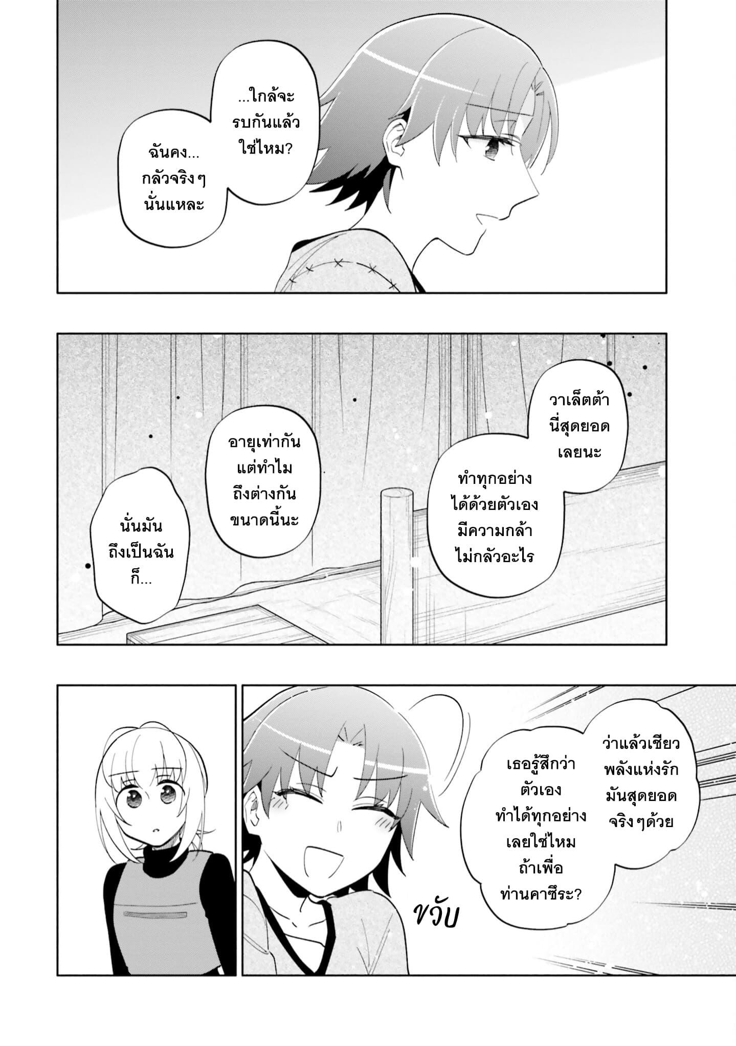 Manga-lc-com อ่านมังงะ อ่านการ์ตูน ออนไลน์ ฟรี Takarakuji de 40-oku Atattandakedo Isekai ni Ijuu Suru ตอนที่ 1 2 3 4 5 6 7 8 9 10 11 12 13 14 ฟรี ไม่มีโฆษณา Manga-lc - อ่าน มังงะ อ่าน การ์ตูน ออนไลน์ อ่านมังงะ ฟรี