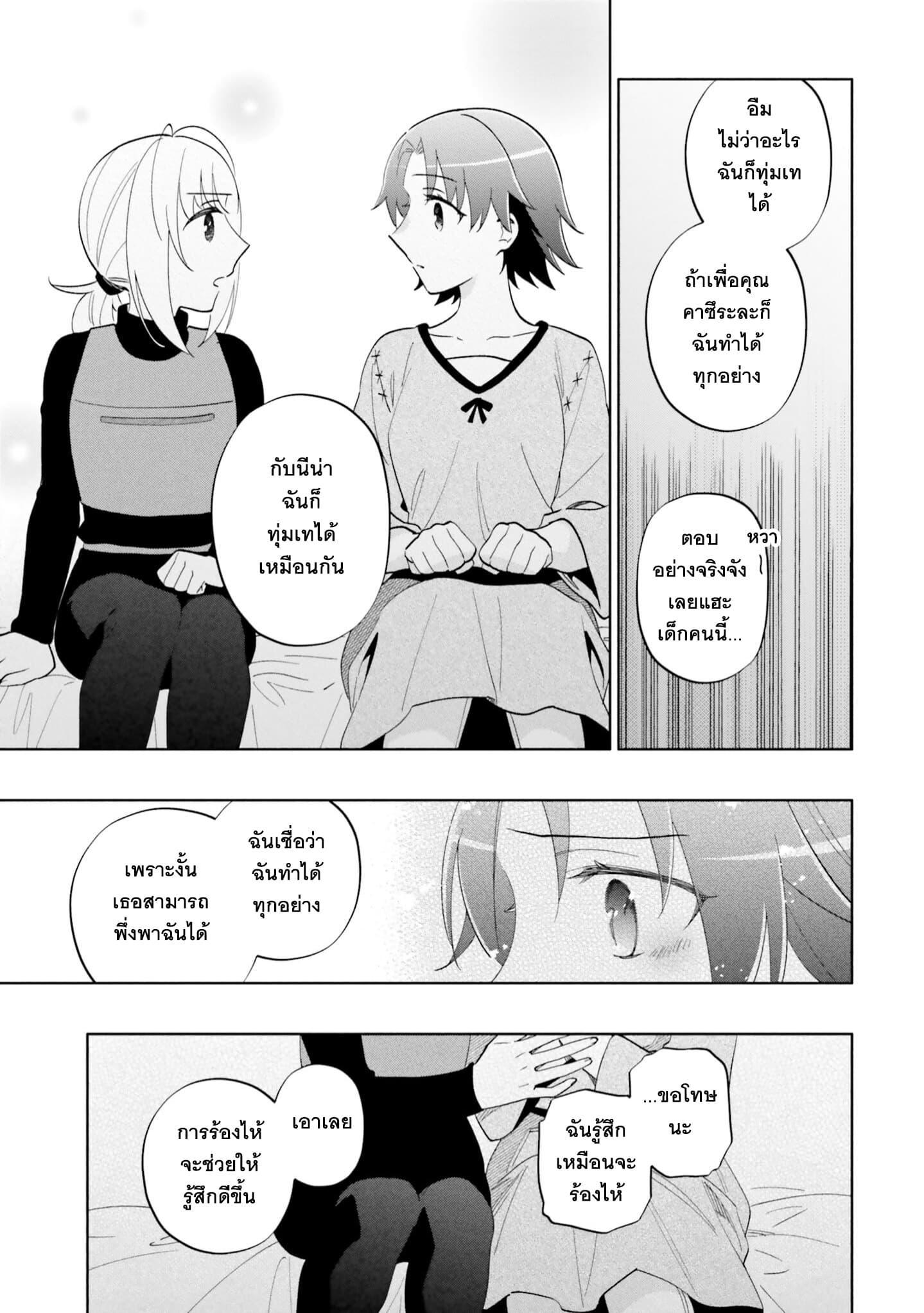 Manga-lc-com อ่านมังงะ อ่านการ์ตูน ออนไลน์ ฟรี Takarakuji de 40-oku Atattandakedo Isekai ni Ijuu Suru ตอนที่ 1 2 3 4 5 6 7 8 9 10 11 12 13 14 ฟรี ไม่มีโฆษณา Manga-lc - อ่าน มังงะ อ่าน การ์ตูน ออนไลน์ อ่านมังงะ ฟรี