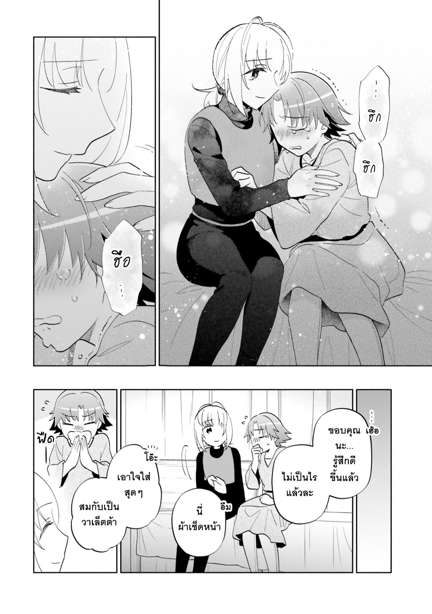 Manga-lc-com อ่านมังงะ อ่านการ์ตูน ออนไลน์ ฟรี Takarakuji de 40-oku Atattandakedo Isekai ni Ijuu Suru ตอนที่ 1 2 3 4 5 6 7 8 9 10 11 12 13 14 ฟรี ไม่มีโฆษณา Manga-lc - อ่าน มังงะ อ่าน การ์ตูน ออนไลน์ อ่านมังงะ ฟรี