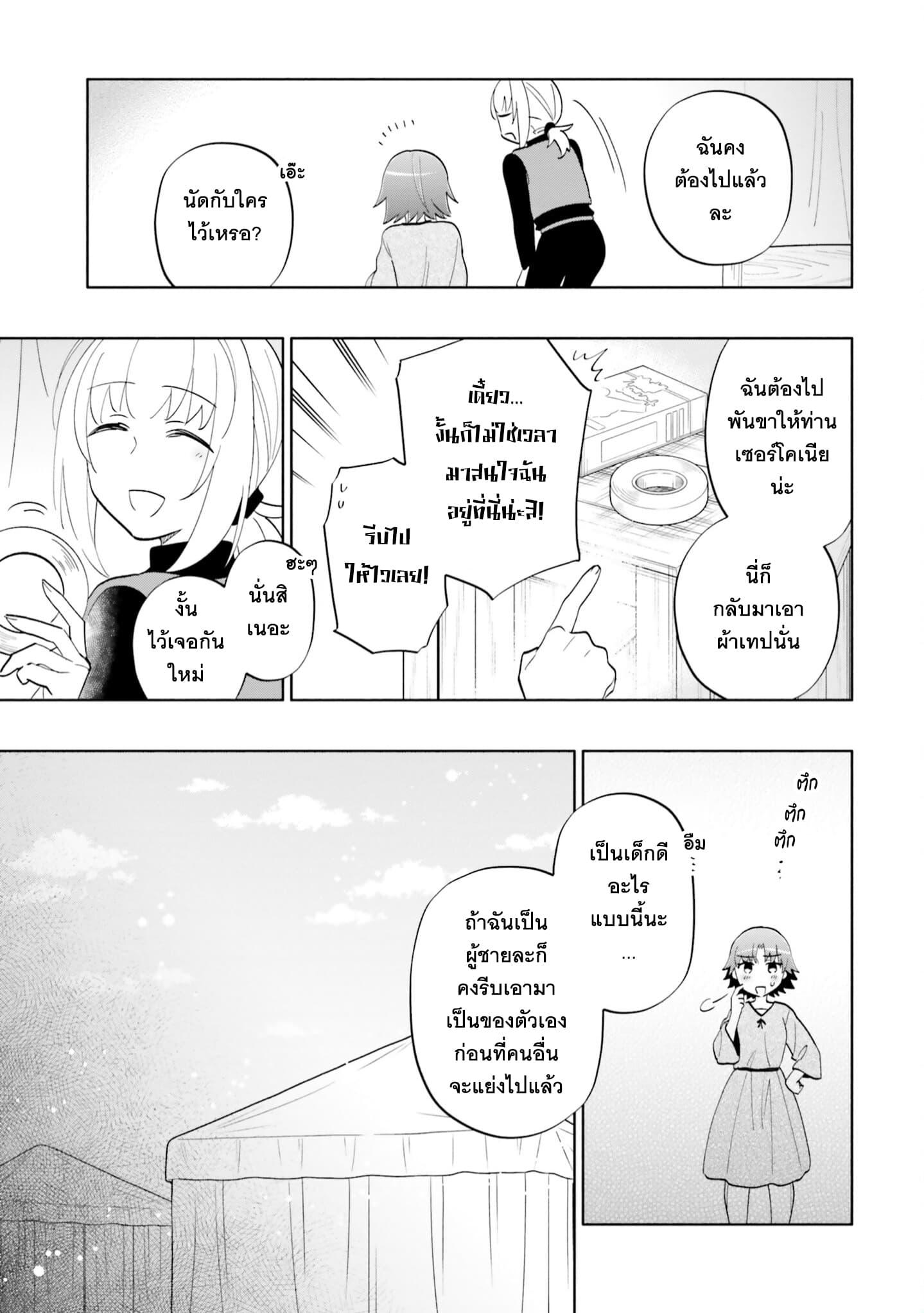 Manga-lc-com อ่านมังงะ อ่านการ์ตูน ออนไลน์ ฟรี Takarakuji de 40-oku Atattandakedo Isekai ni Ijuu Suru ตอนที่ 1 2 3 4 5 6 7 8 9 10 11 12 13 14 ฟรี ไม่มีโฆษณา Manga-lc - อ่าน มังงะ อ่าน การ์ตูน ออนไลน์ อ่านมังงะ ฟรี