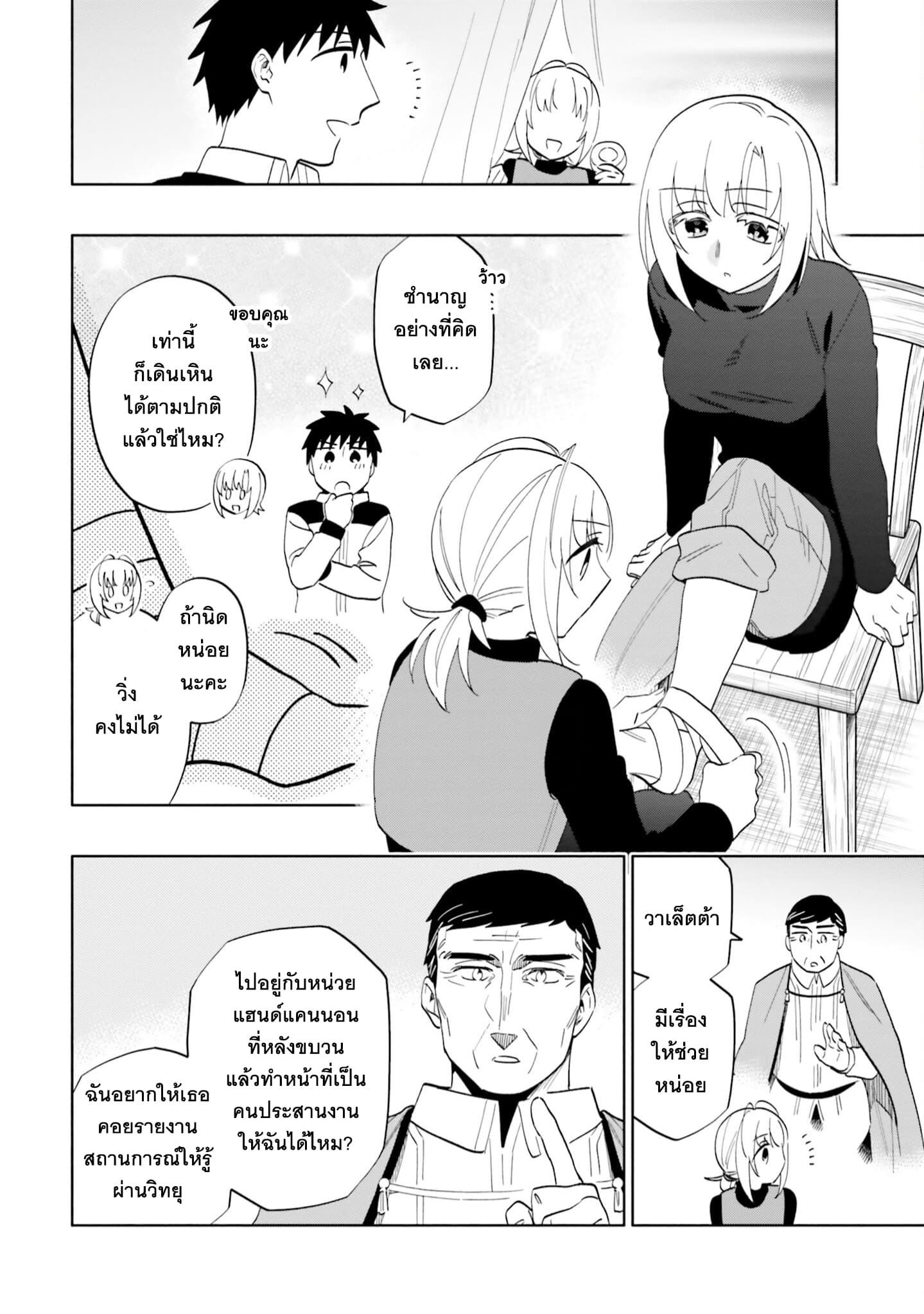 Manga-lc-com อ่านมังงะ อ่านการ์ตูน ออนไลน์ ฟรี Takarakuji de 40-oku Atattandakedo Isekai ni Ijuu Suru ตอนที่ 1 2 3 4 5 6 7 8 9 10 11 12 13 14 ฟรี ไม่มีโฆษณา Manga-lc - อ่าน มังงะ อ่าน การ์ตูน ออนไลน์ อ่านมังงะ ฟรี