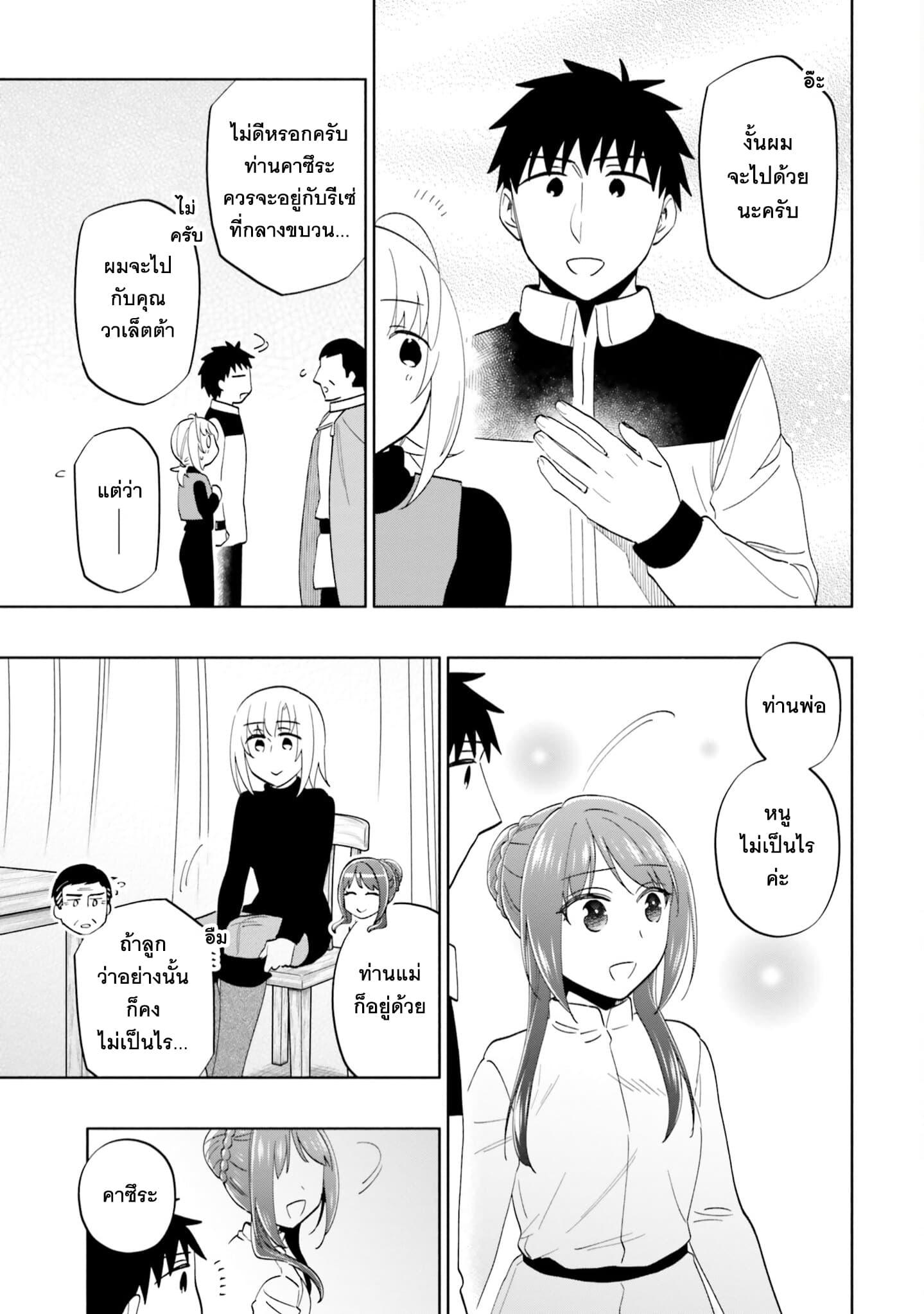 Manga-lc-com อ่านมังงะ อ่านการ์ตูน ออนไลน์ ฟรี Takarakuji de 40-oku Atattandakedo Isekai ni Ijuu Suru ตอนที่ 1 2 3 4 5 6 7 8 9 10 11 12 13 14 ฟรี ไม่มีโฆษณา Manga-lc - อ่าน มังงะ อ่าน การ์ตูน ออนไลน์ อ่านมังงะ ฟรี