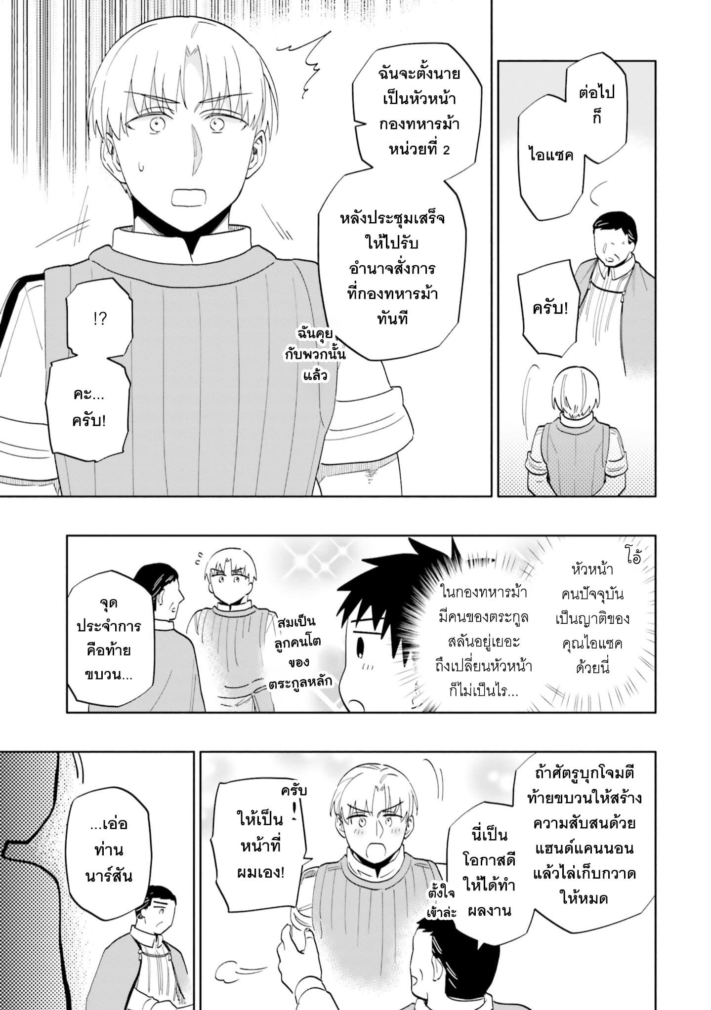 Manga-lc-com อ่านมังงะ อ่านการ์ตูน ออนไลน์ ฟรี Takarakuji de 40-oku Atattandakedo Isekai ni Ijuu Suru ตอนที่ 1 2 3 4 5 6 7 8 9 10 11 12 13 14 ฟรี ไม่มีโฆษณา Manga-lc - อ่าน มังงะ อ่าน การ์ตูน ออนไลน์ อ่านมังงะ ฟรี