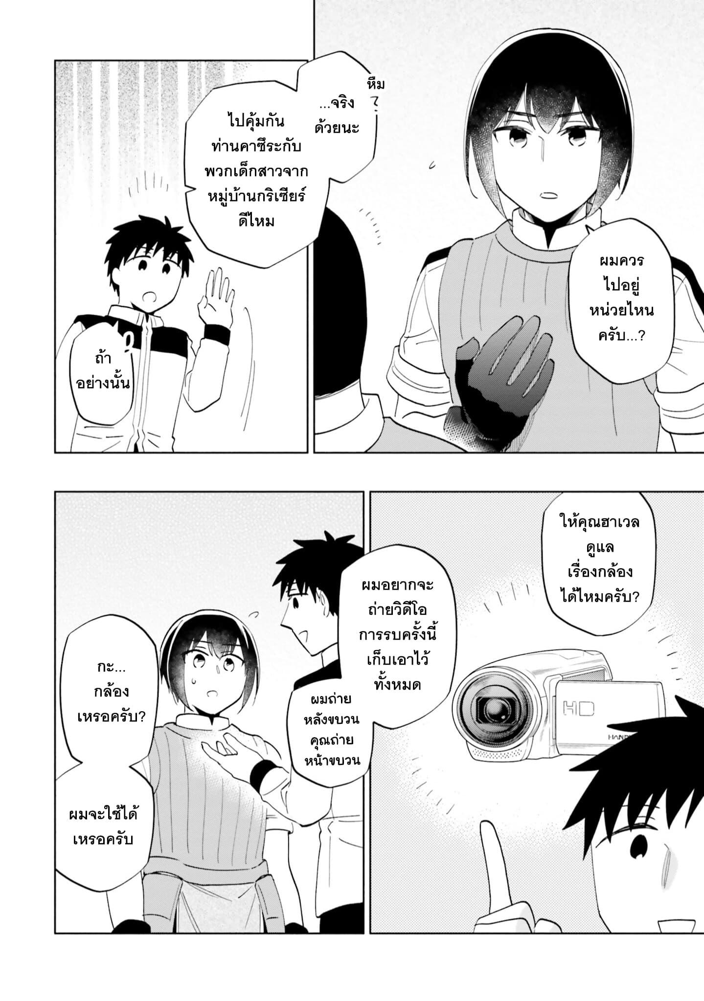 Manga-lc-com อ่านมังงะ อ่านการ์ตูน ออนไลน์ ฟรี Takarakuji de 40-oku Atattandakedo Isekai ni Ijuu Suru ตอนที่ 1 2 3 4 5 6 7 8 9 10 11 12 13 14 ฟรี ไม่มีโฆษณา Manga-lc - อ่าน มังงะ อ่าน การ์ตูน ออนไลน์ อ่านมังงะ ฟรี