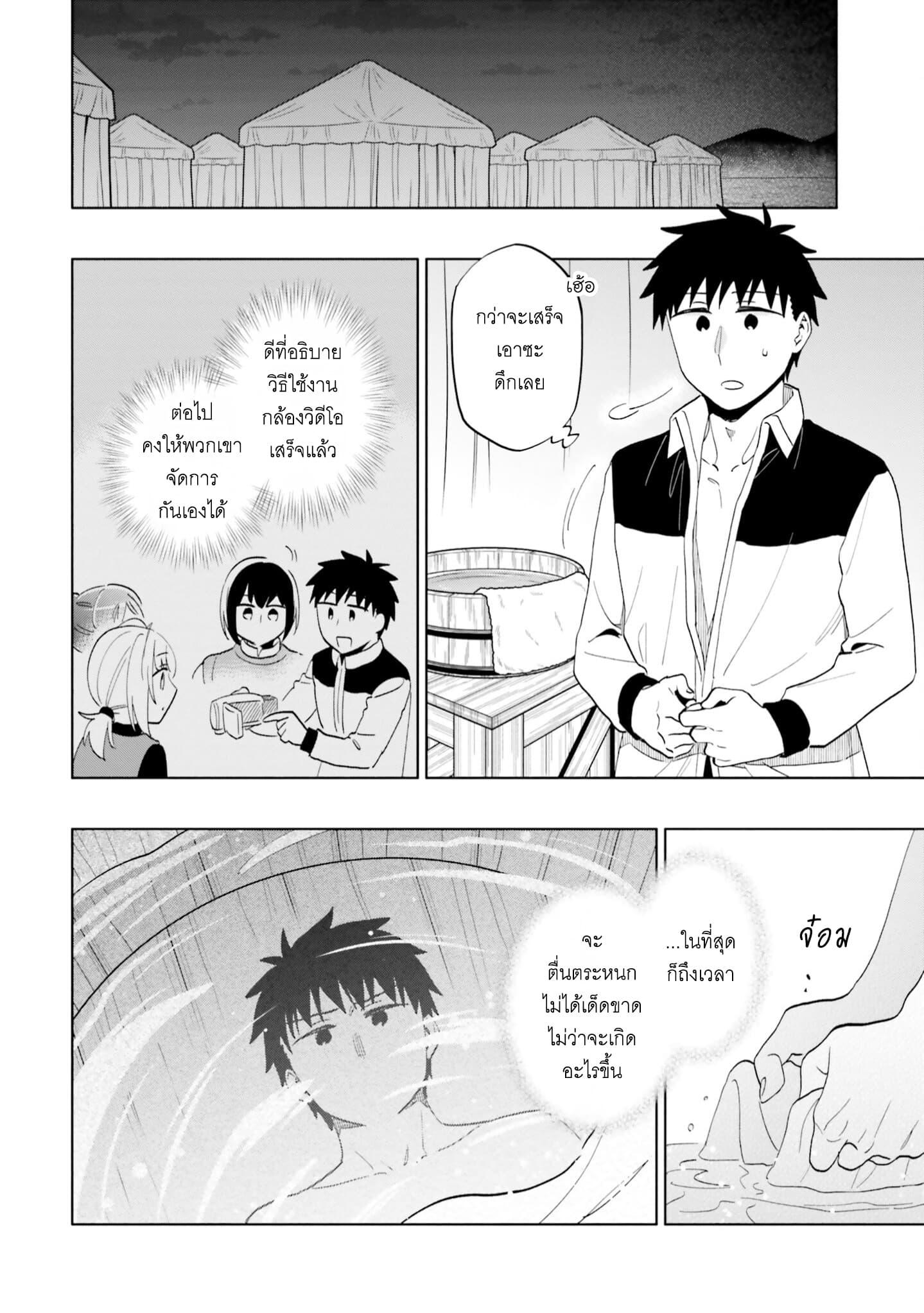 Manga-lc-com อ่านมังงะ อ่านการ์ตูน ออนไลน์ ฟรี Takarakuji de 40-oku Atattandakedo Isekai ni Ijuu Suru ตอนที่ 1 2 3 4 5 6 7 8 9 10 11 12 13 14 ฟรี ไม่มีโฆษณา Manga-lc - อ่าน มังงะ อ่าน การ์ตูน ออนไลน์ อ่านมังงะ ฟรี