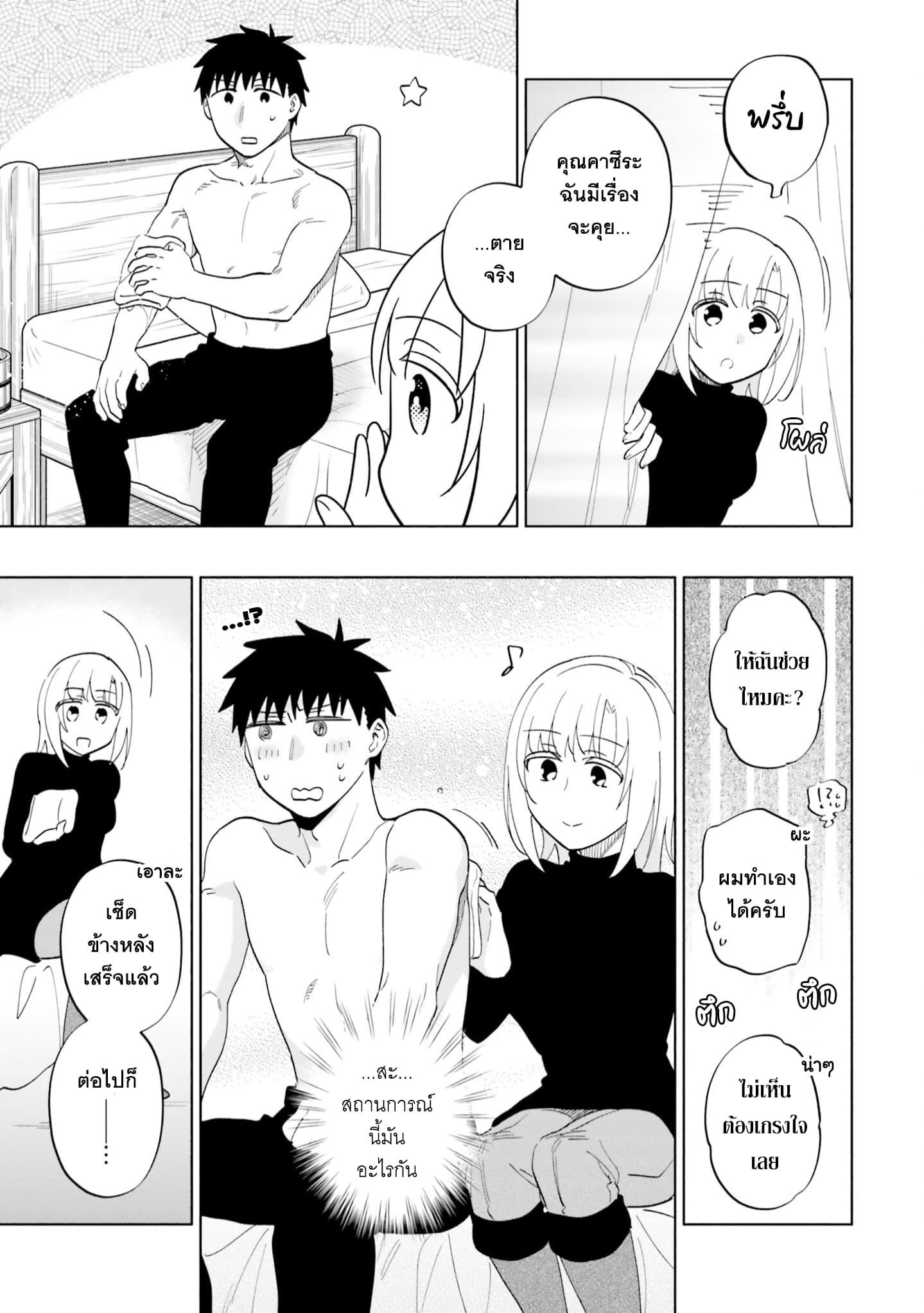 Manga-lc-com อ่านมังงะ อ่านการ์ตูน ออนไลน์ ฟรี Takarakuji de 40-oku Atattandakedo Isekai ni Ijuu Suru ตอนที่ 1 2 3 4 5 6 7 8 9 10 11 12 13 14 ฟรี ไม่มีโฆษณา Manga-lc - อ่าน มังงะ อ่าน การ์ตูน ออนไลน์ อ่านมังงะ ฟรี