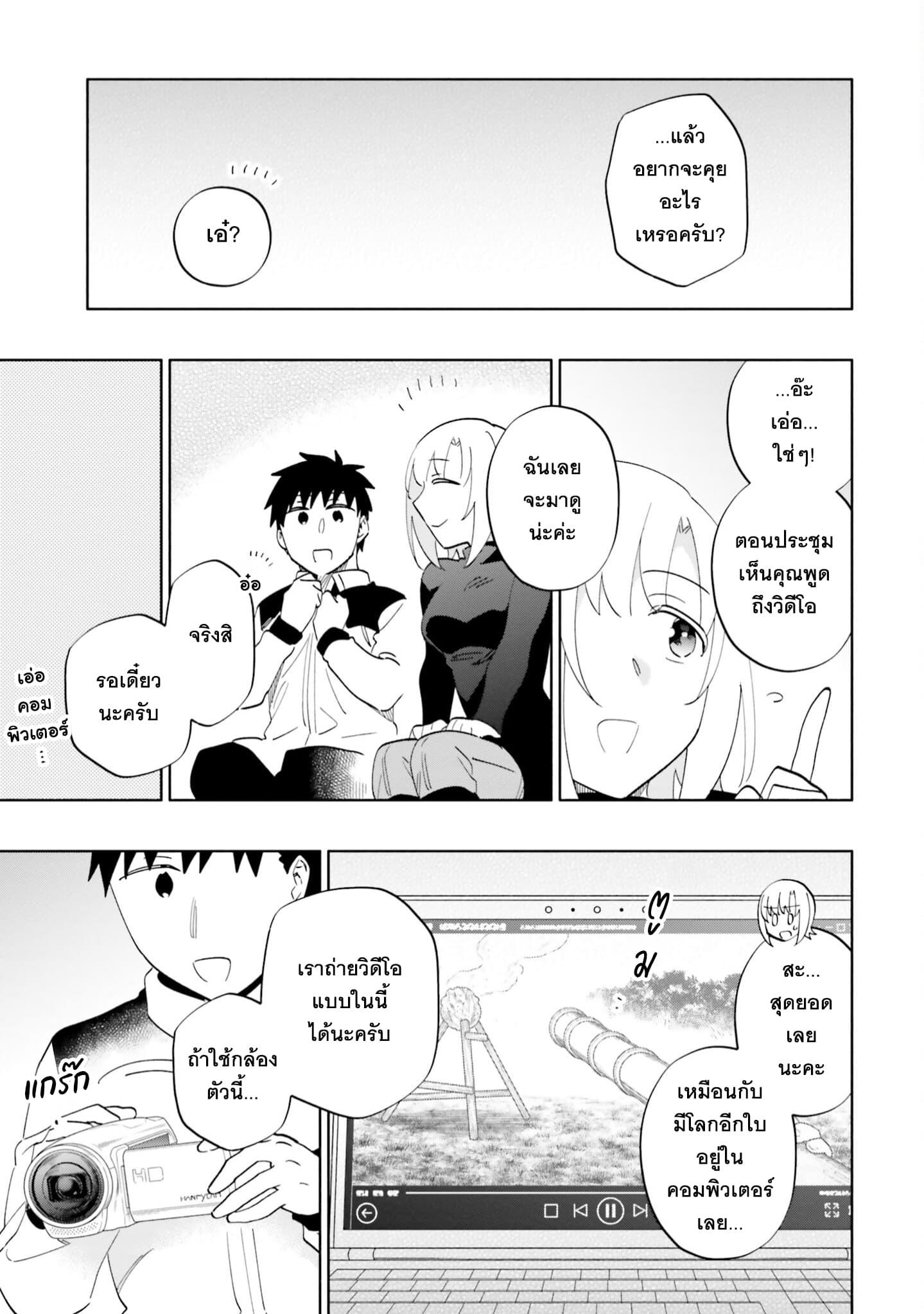 Manga-lc-com อ่านมังงะ อ่านการ์ตูน ออนไลน์ ฟรี Takarakuji de 40-oku Atattandakedo Isekai ni Ijuu Suru ตอนที่ 1 2 3 4 5 6 7 8 9 10 11 12 13 14 ฟรี ไม่มีโฆษณา Manga-lc - อ่าน มังงะ อ่าน การ์ตูน ออนไลน์ อ่านมังงะ ฟรี